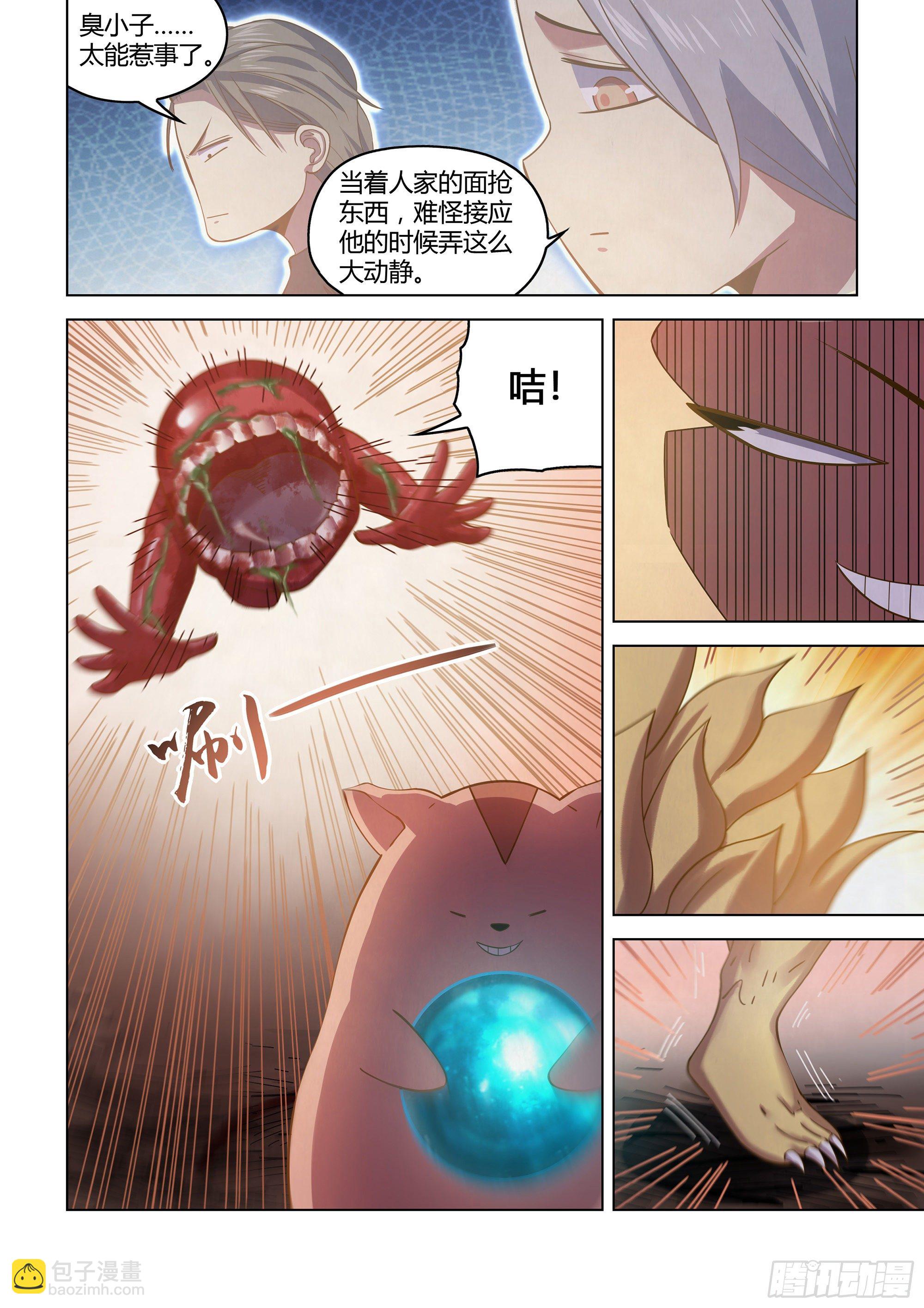 第442话-第442话