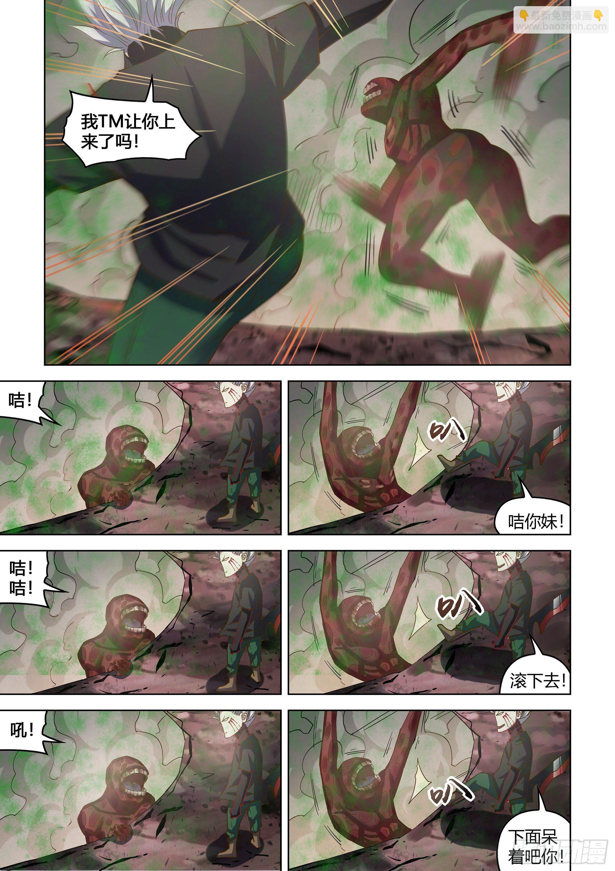 第444话-第444话