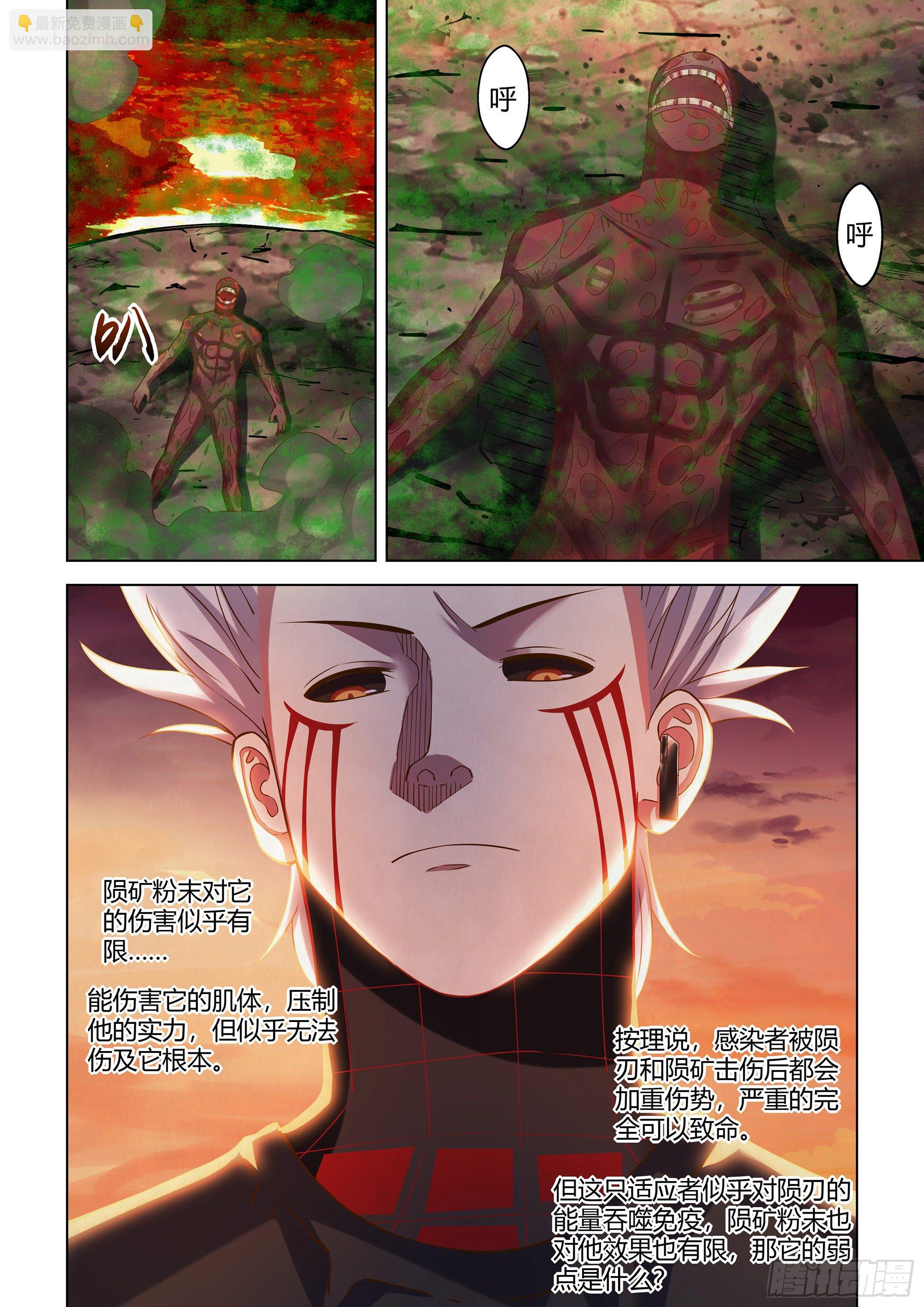 第444话-第444话