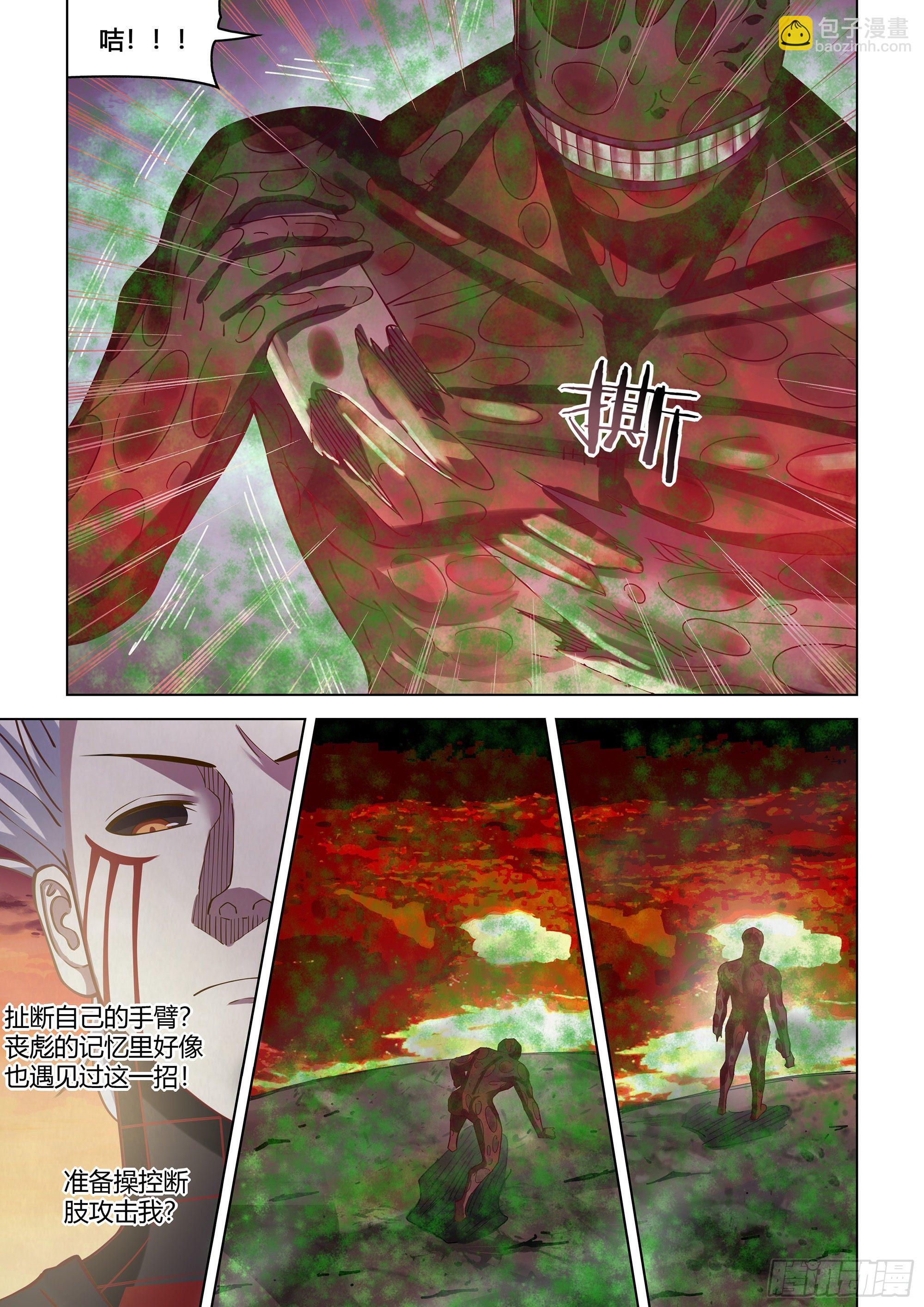 第444话-第444话
