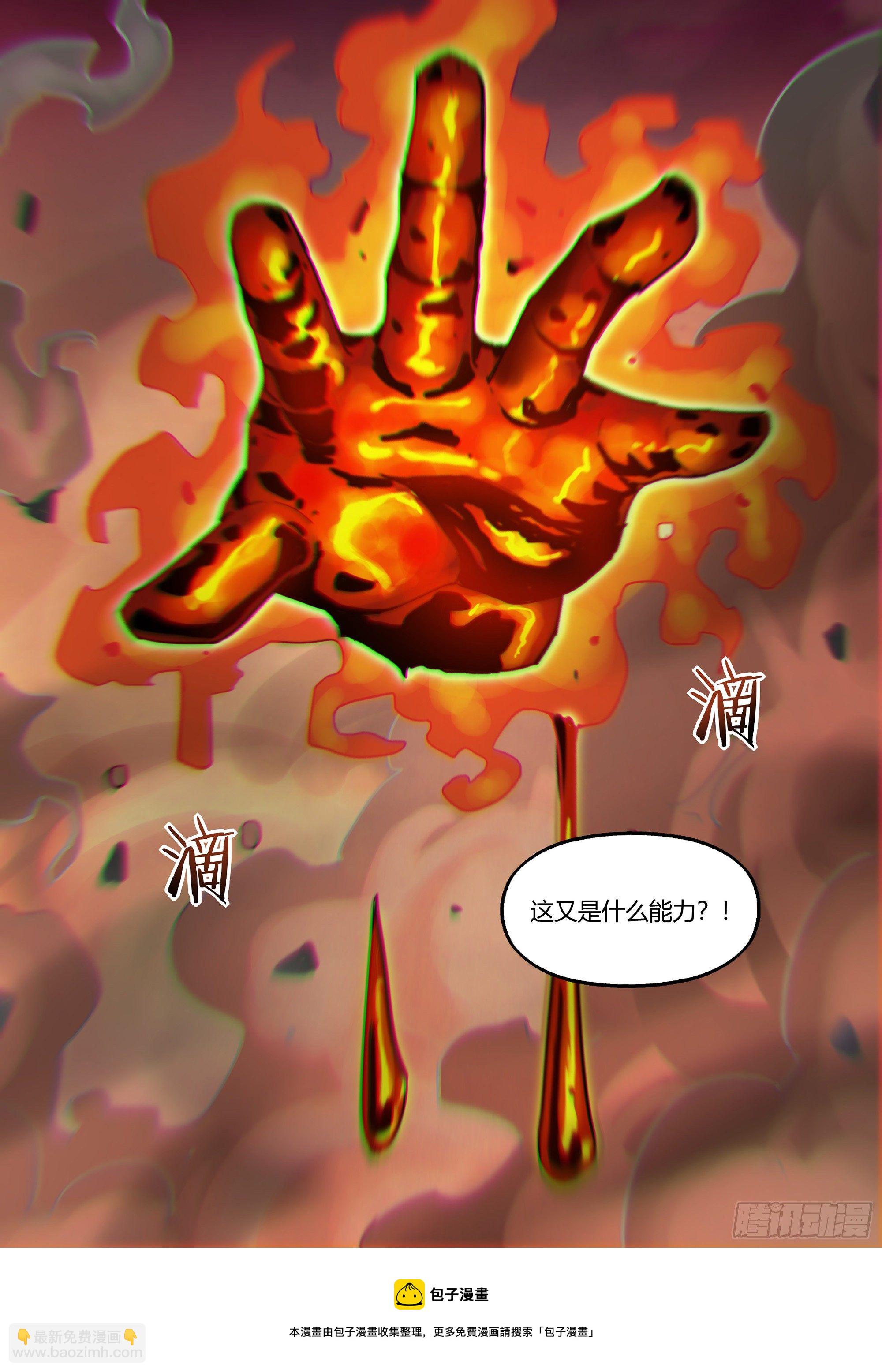 第444话-第444话