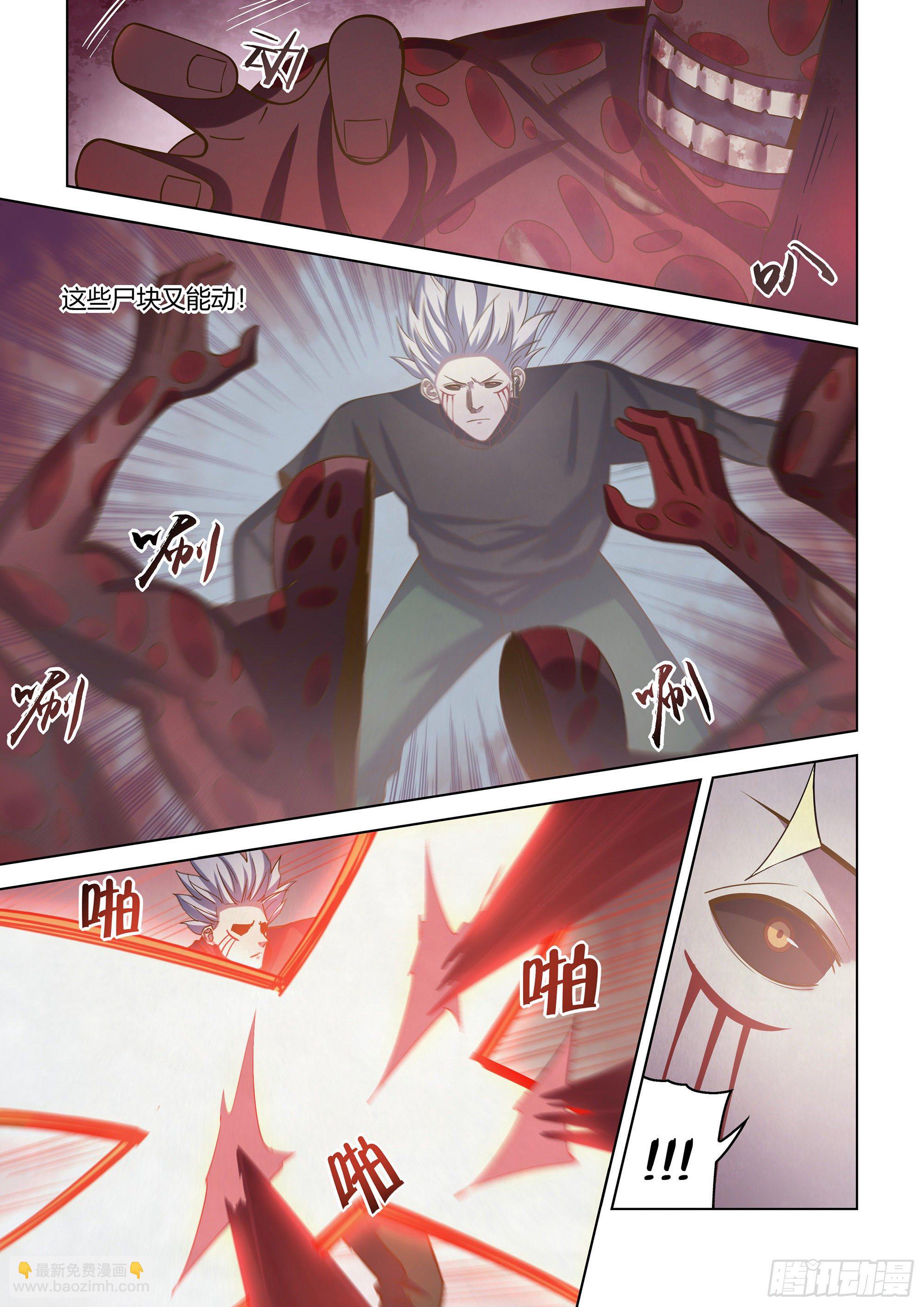第444话-第444话
