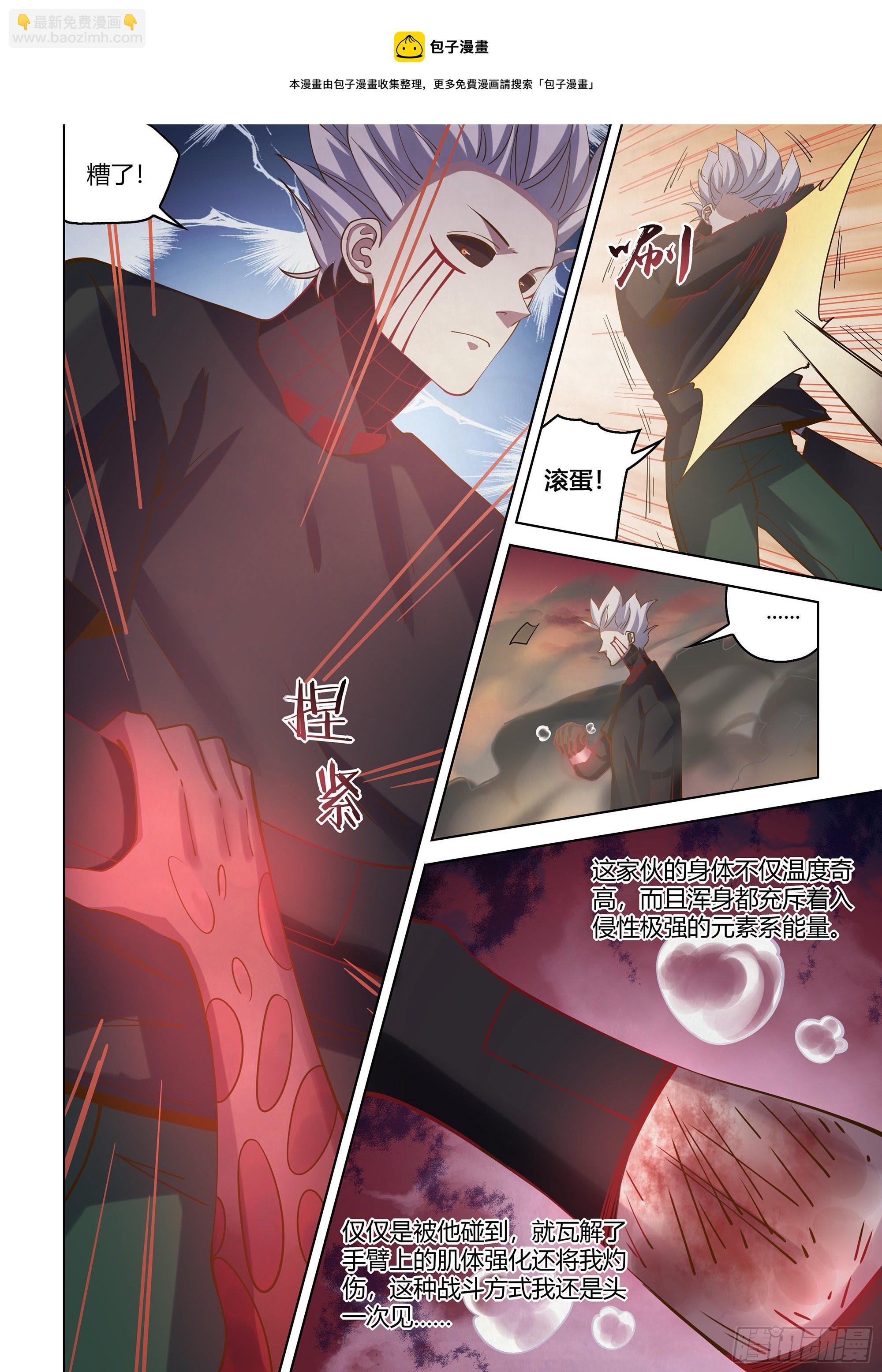第444话-第444话