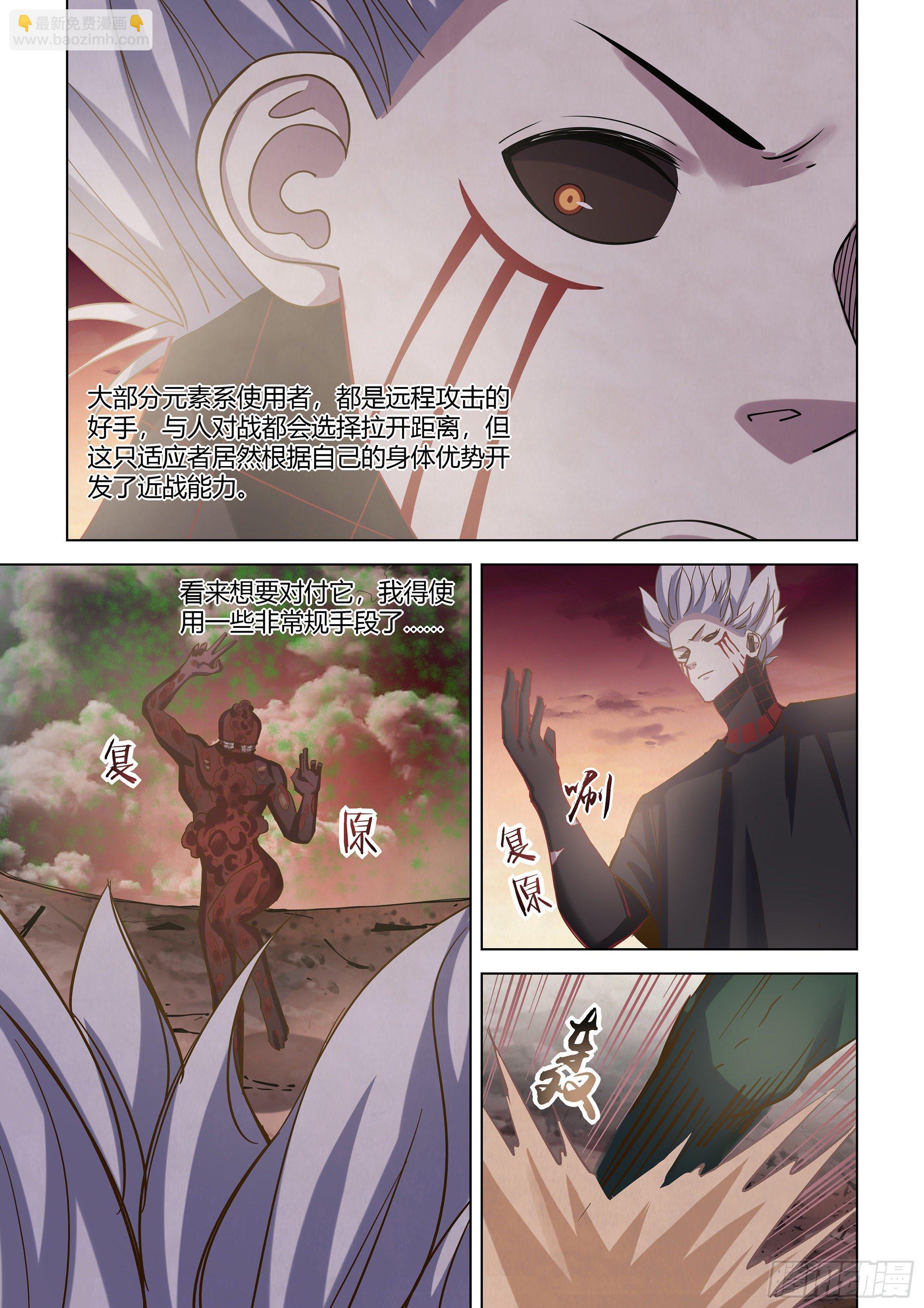 第444话-第444话