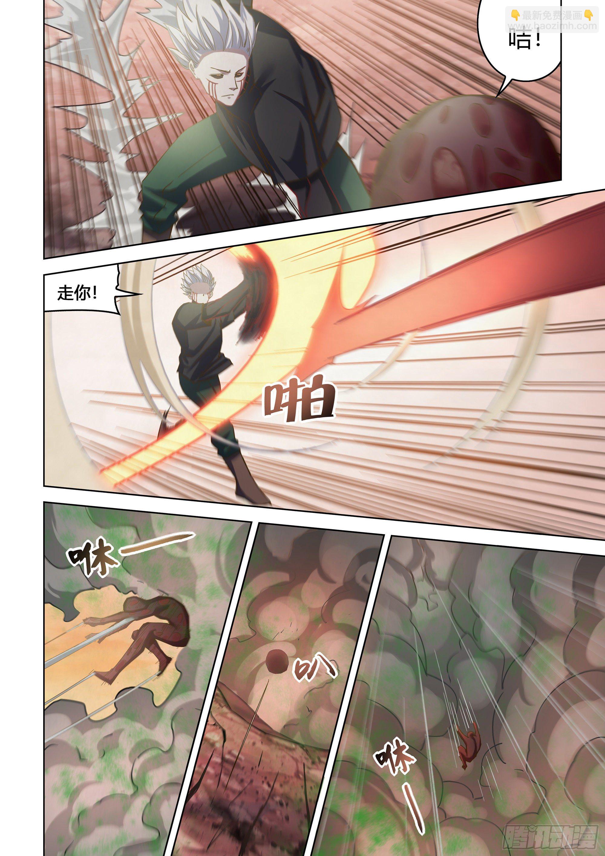 第444话-第444话
