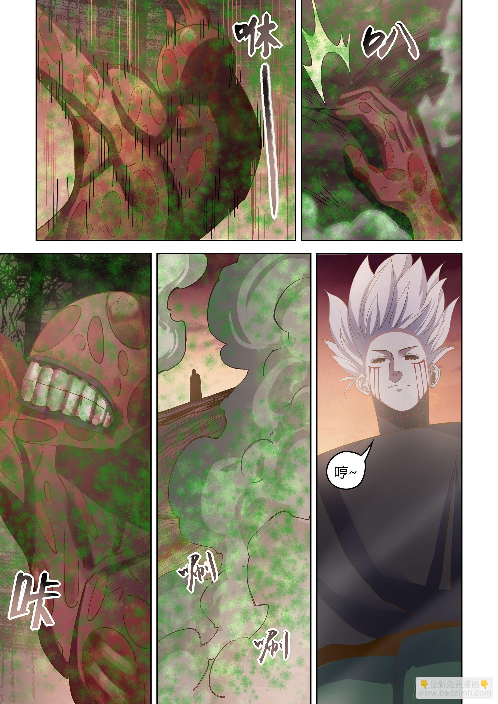 第444话-第444话
