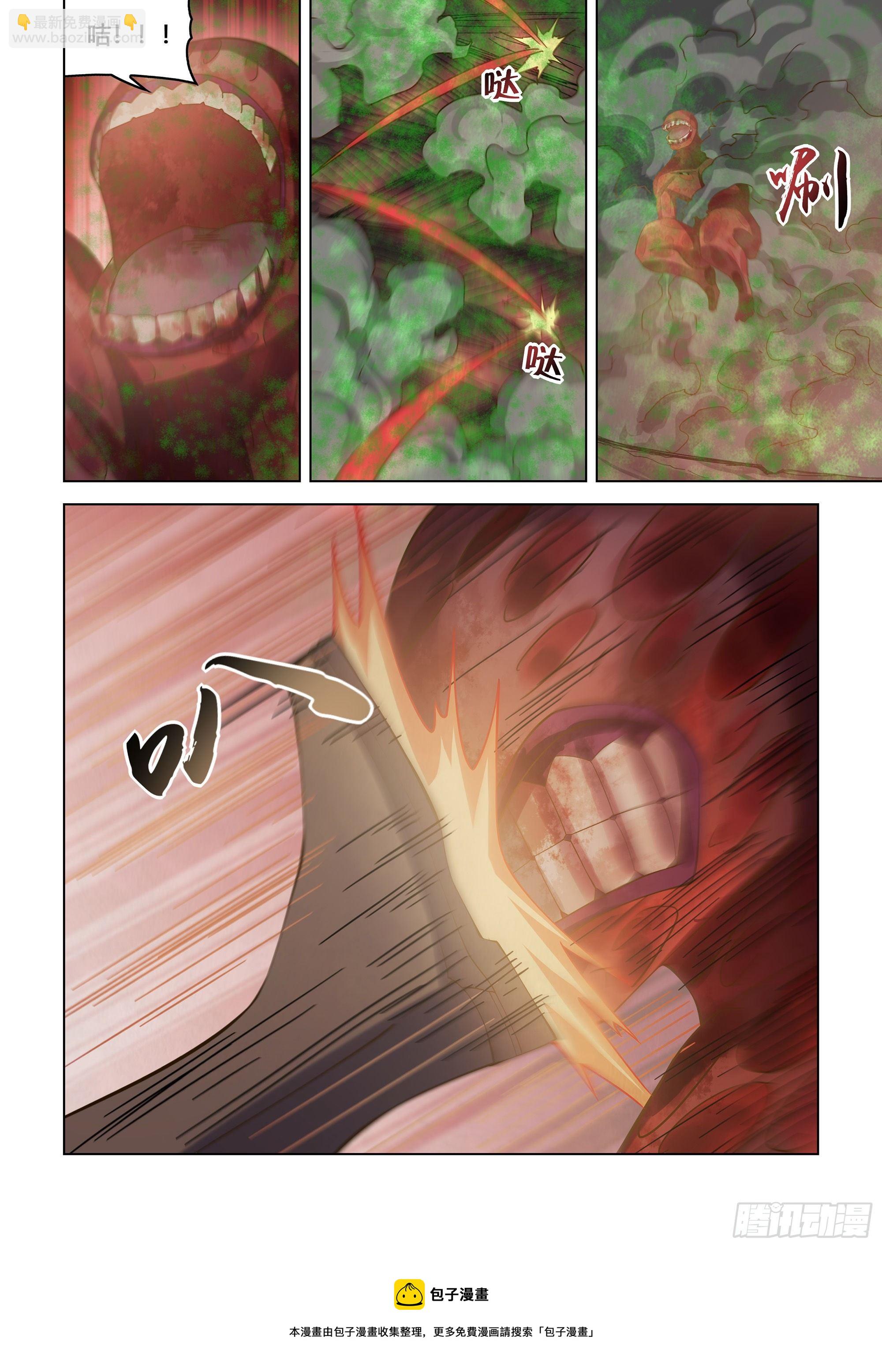 第444话-第444话