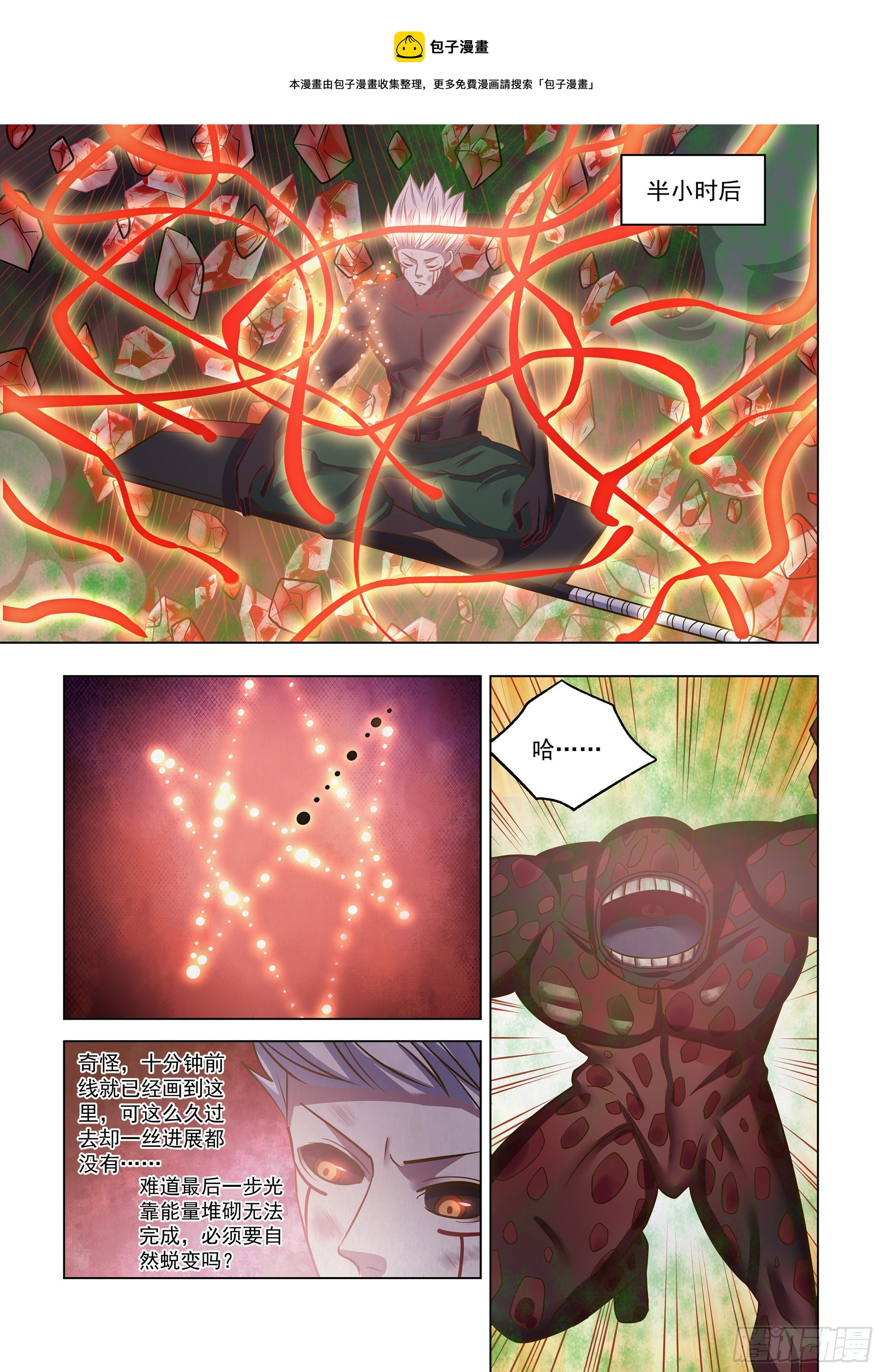 第446话-第446话