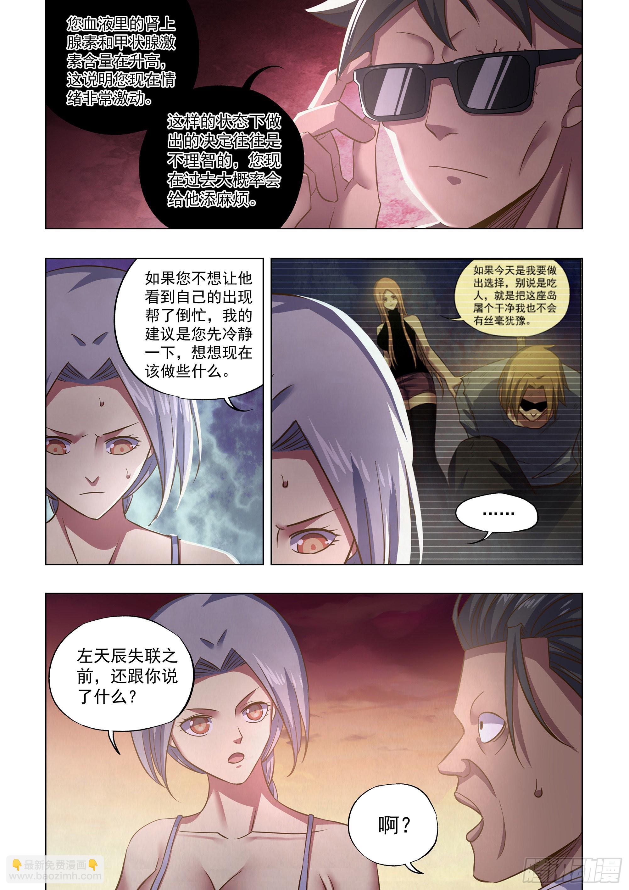 第446话-第446话