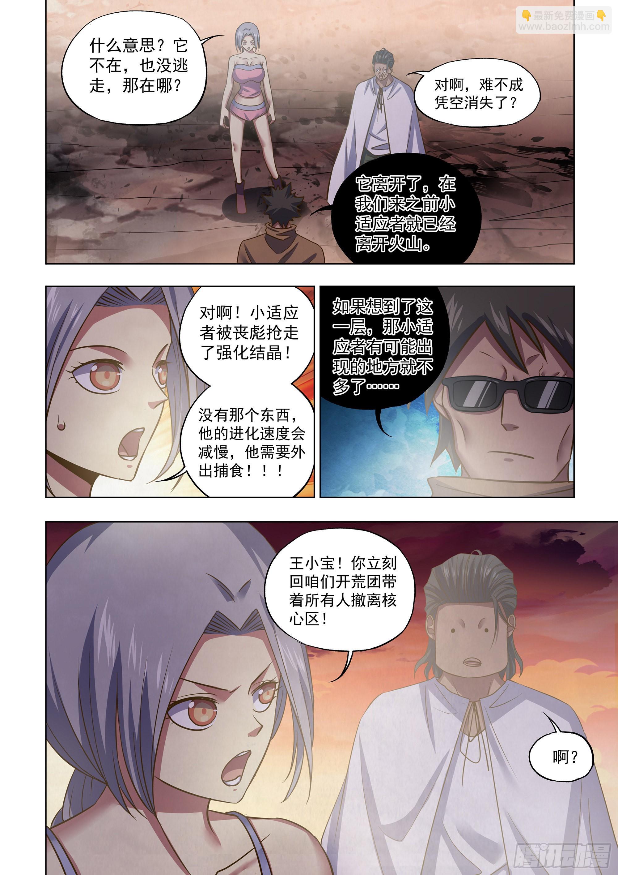 第446话-第446话