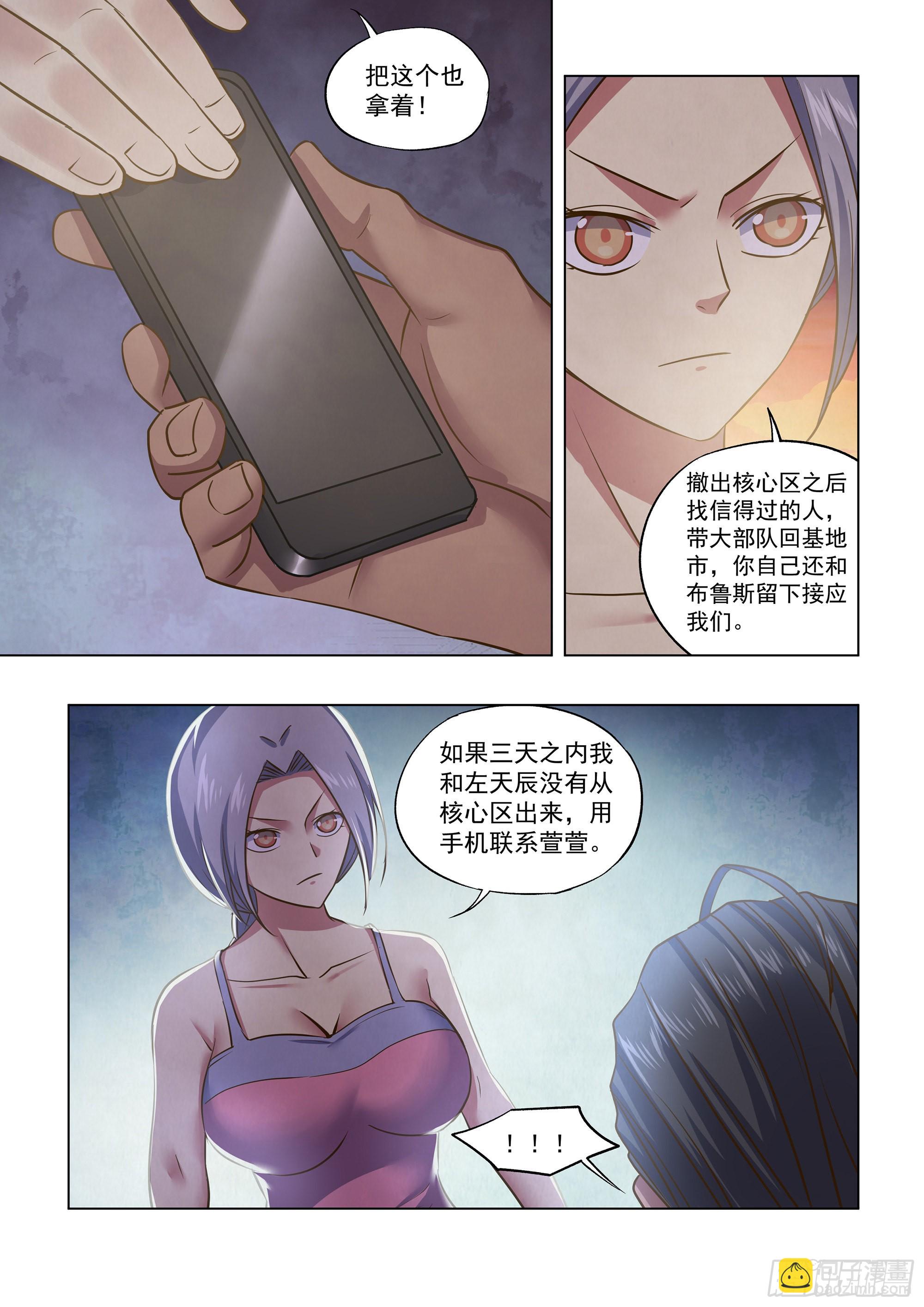 第446话-第446话