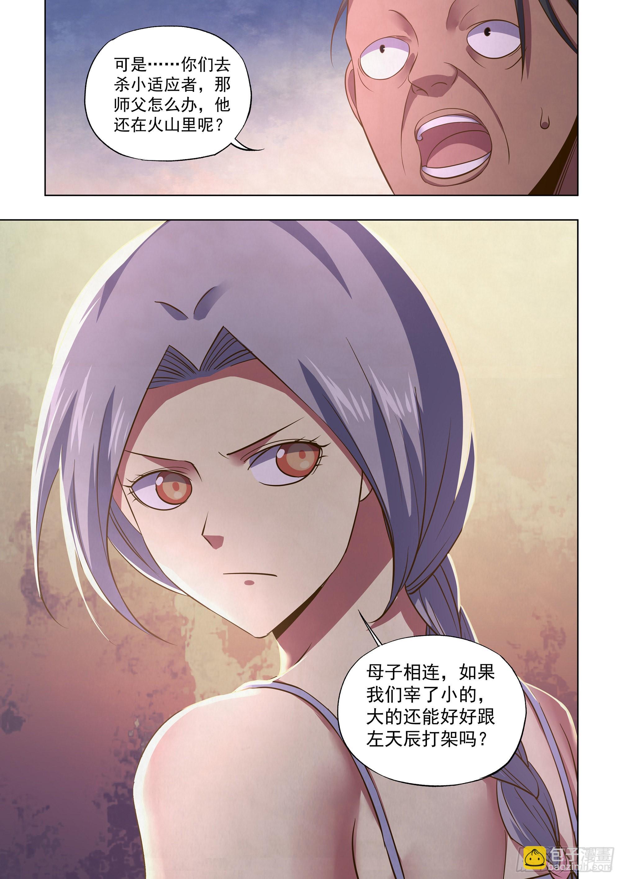 第446话-第446话