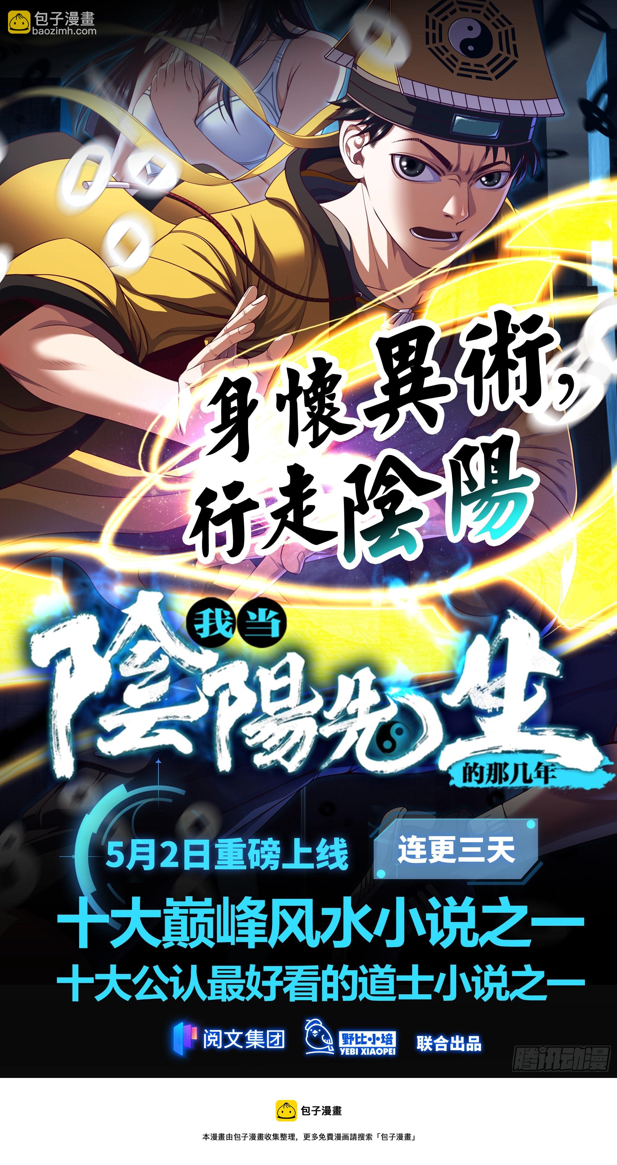 第446话-第446话