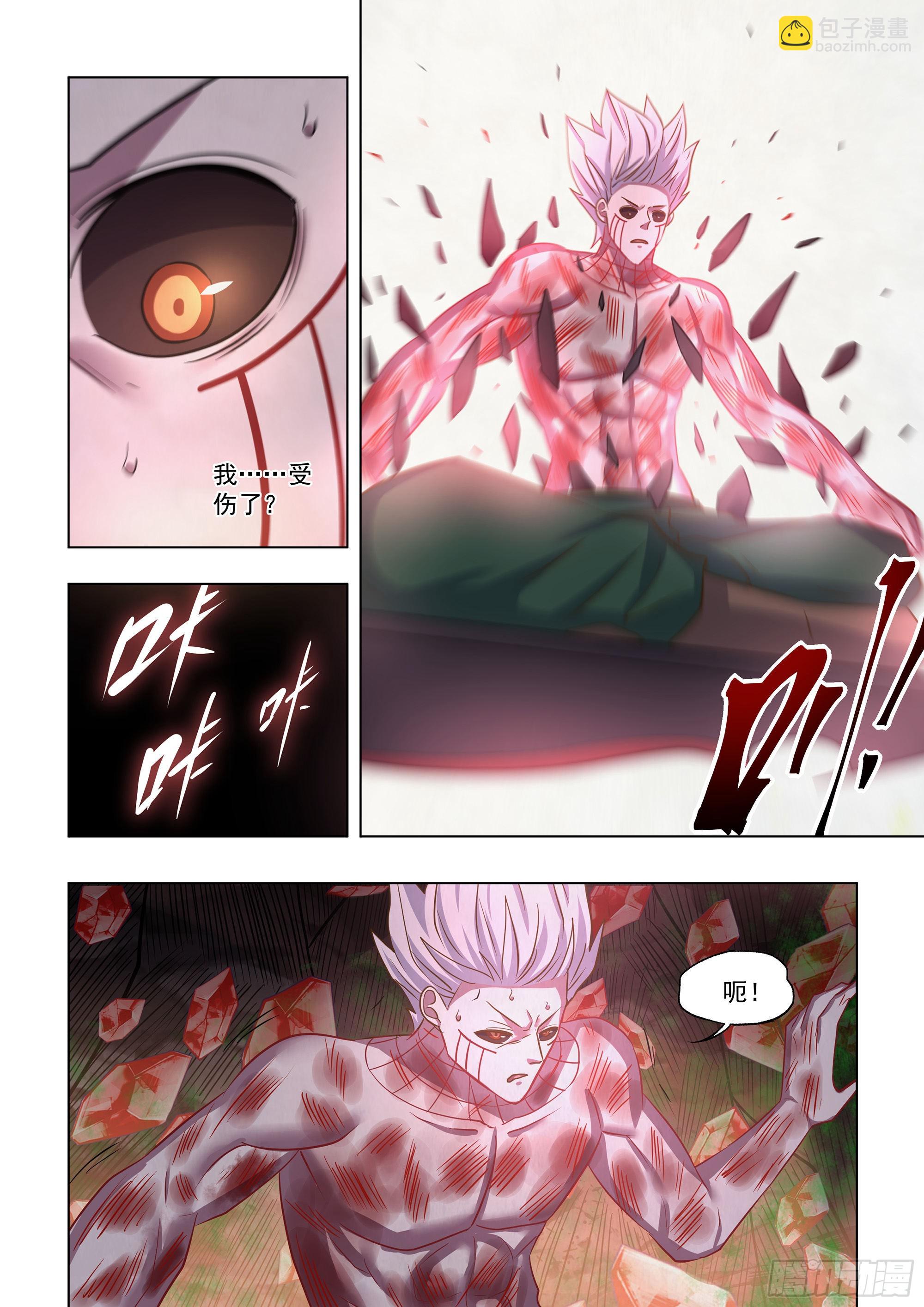 第446话-第446话