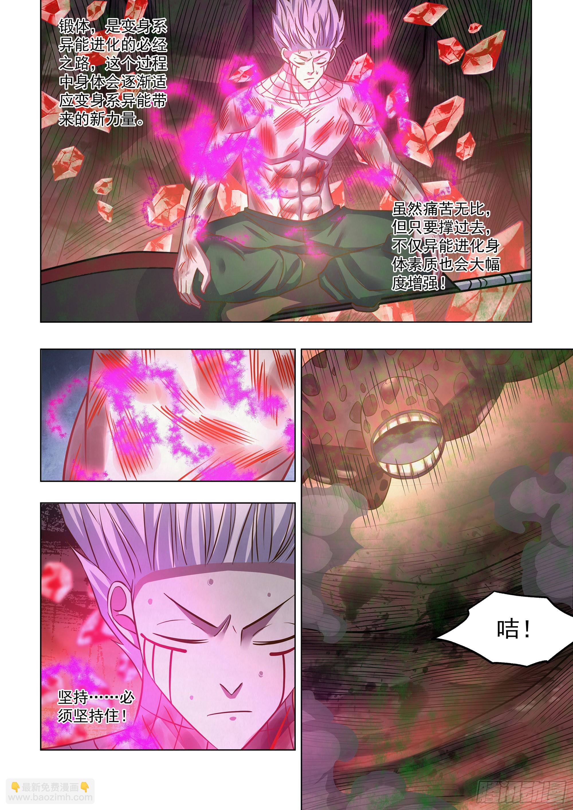 第446话-第446话