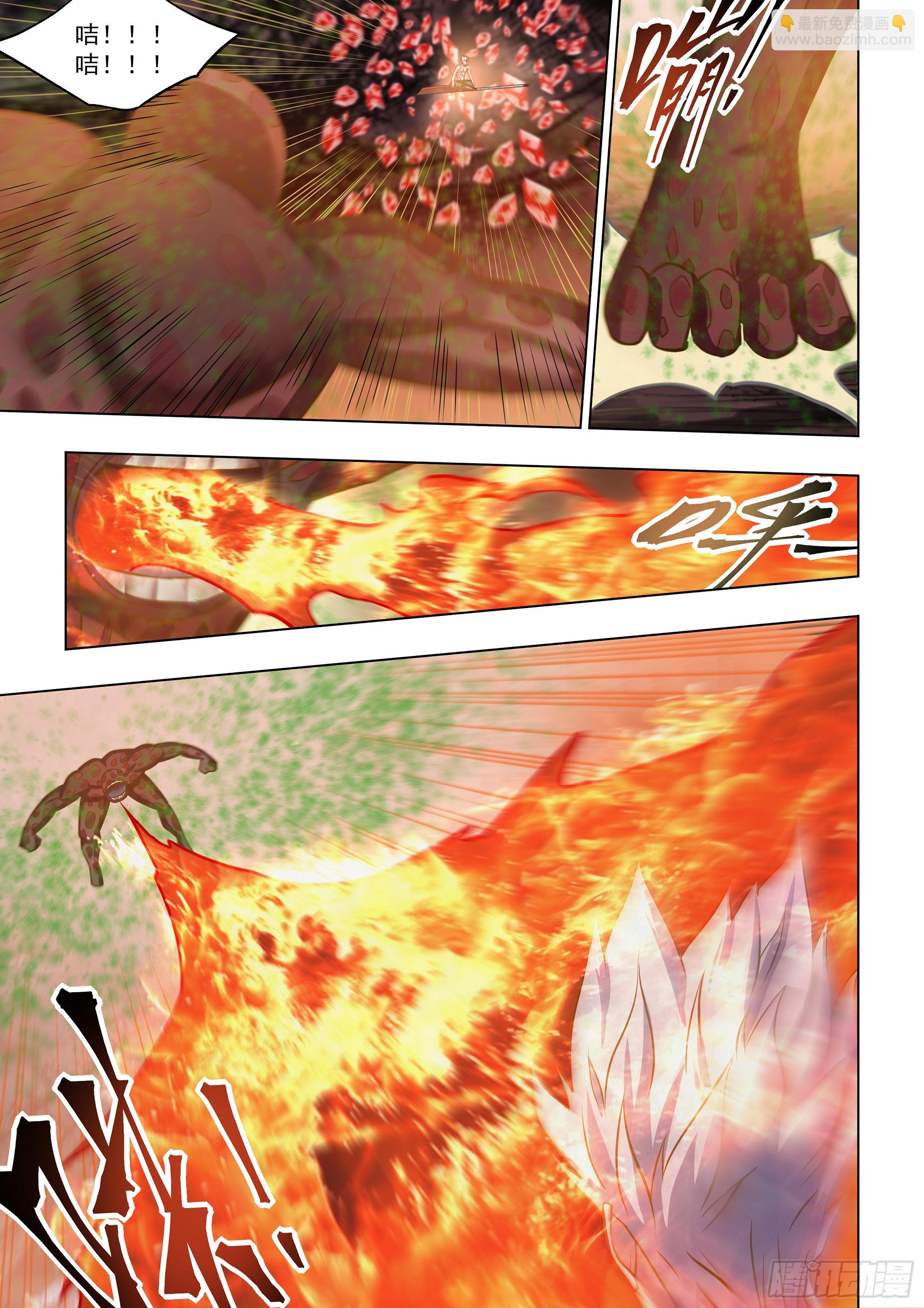 第446话-第446话