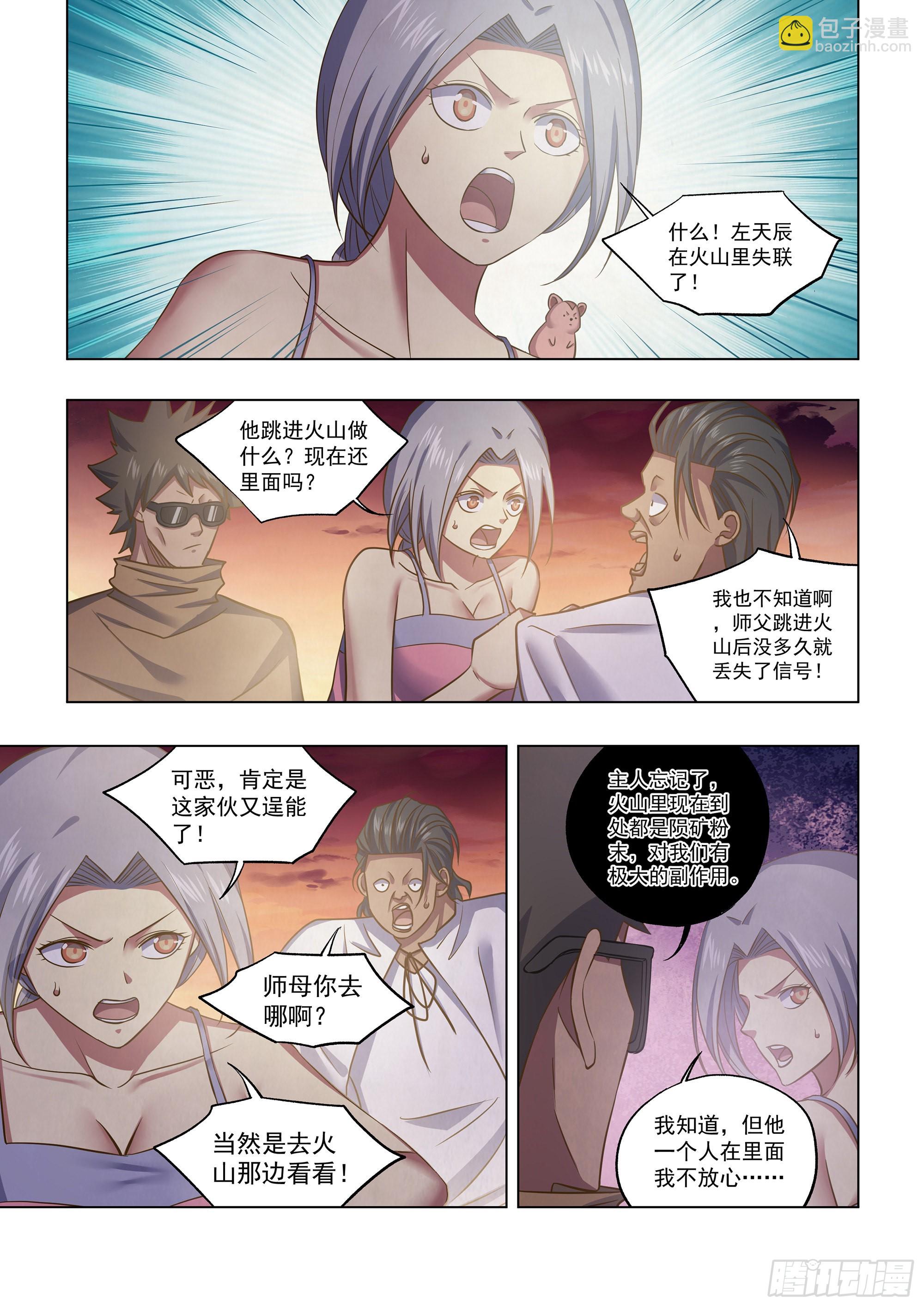 第446话-第446话