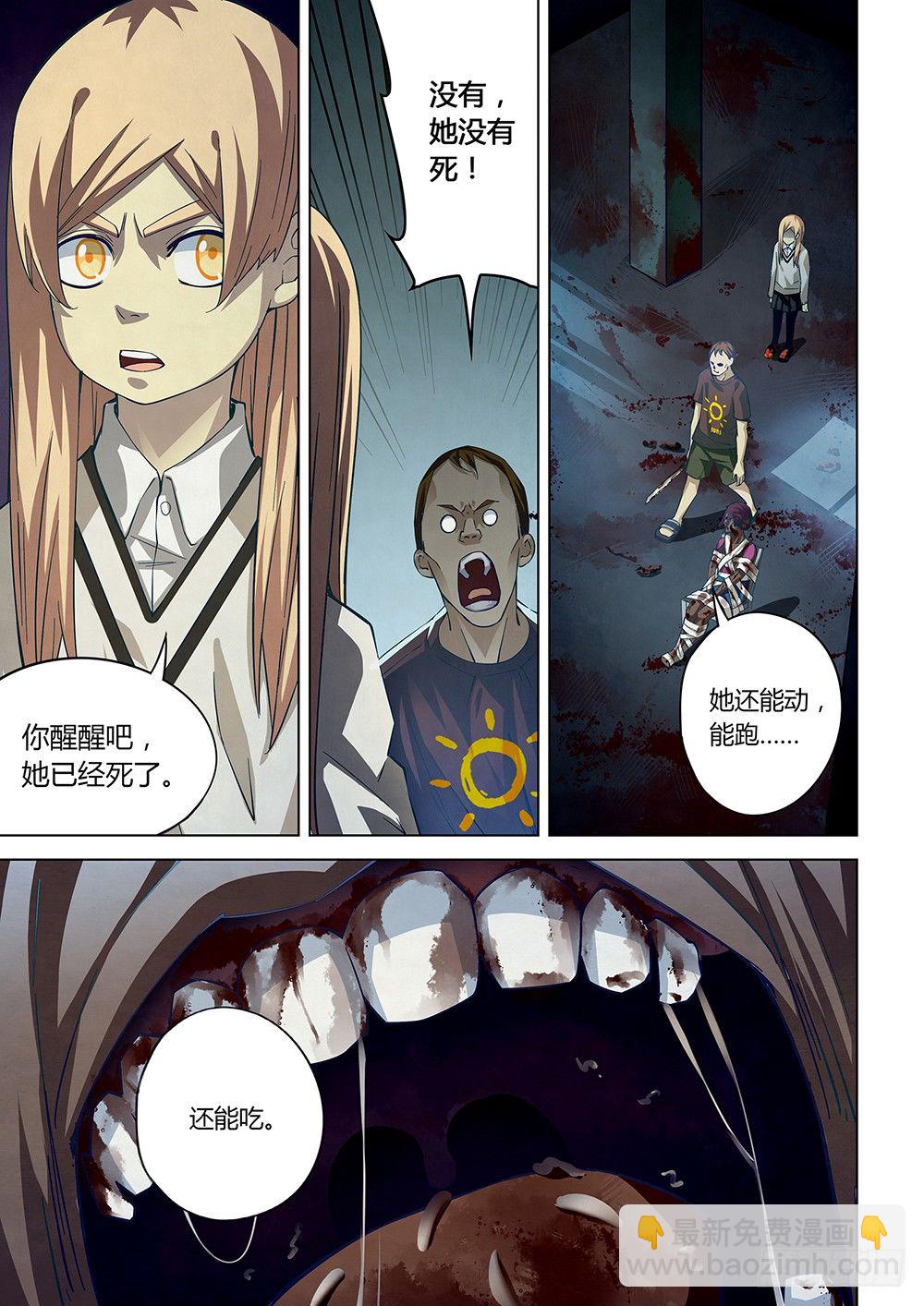 第46话-第46话