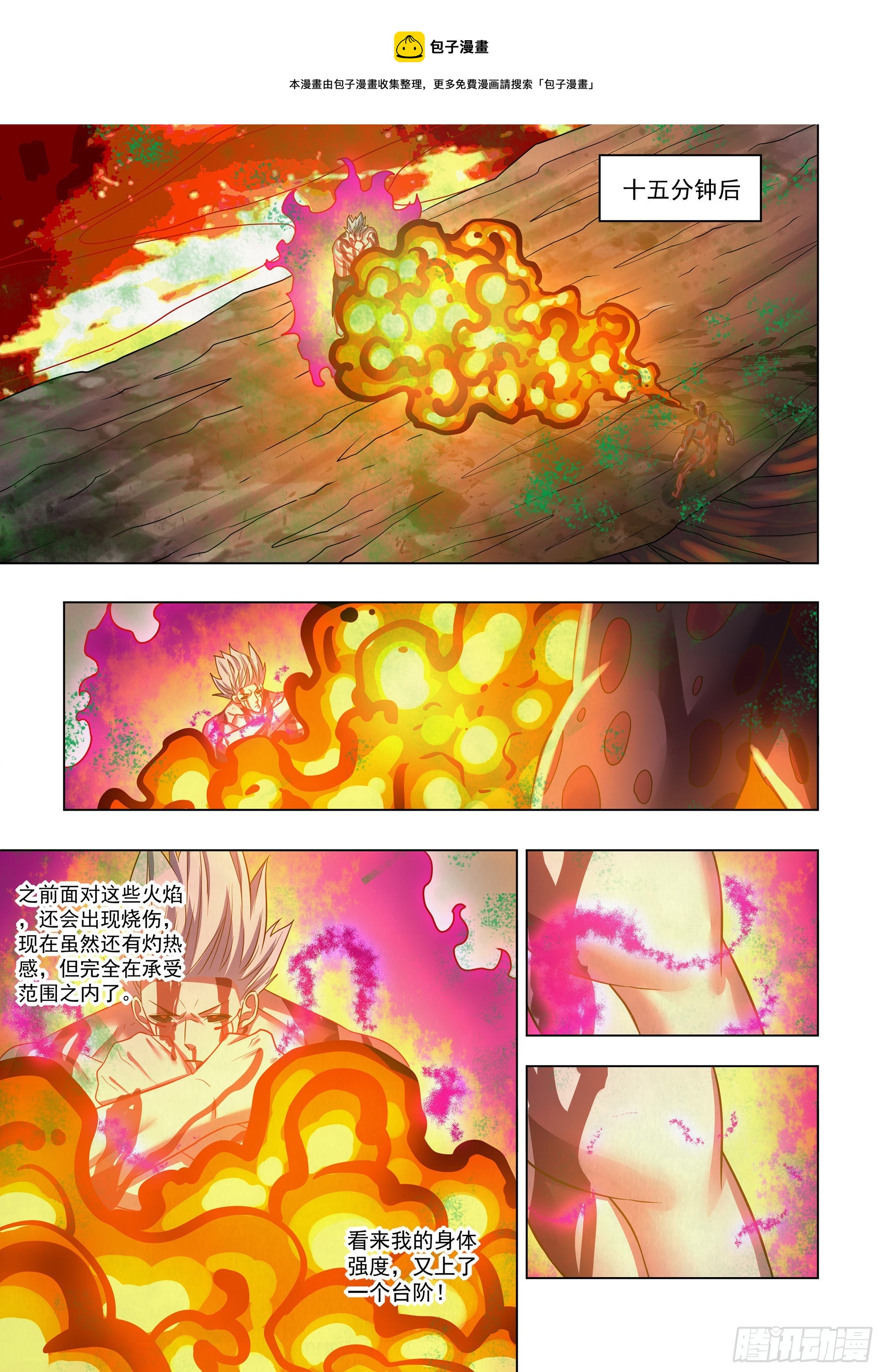 第448话-第448话