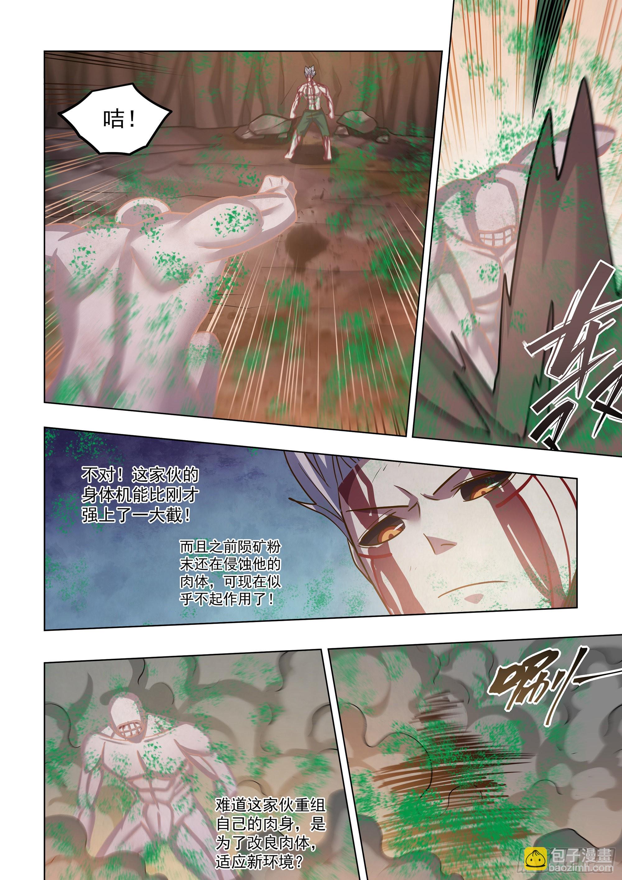 第448话-第448话