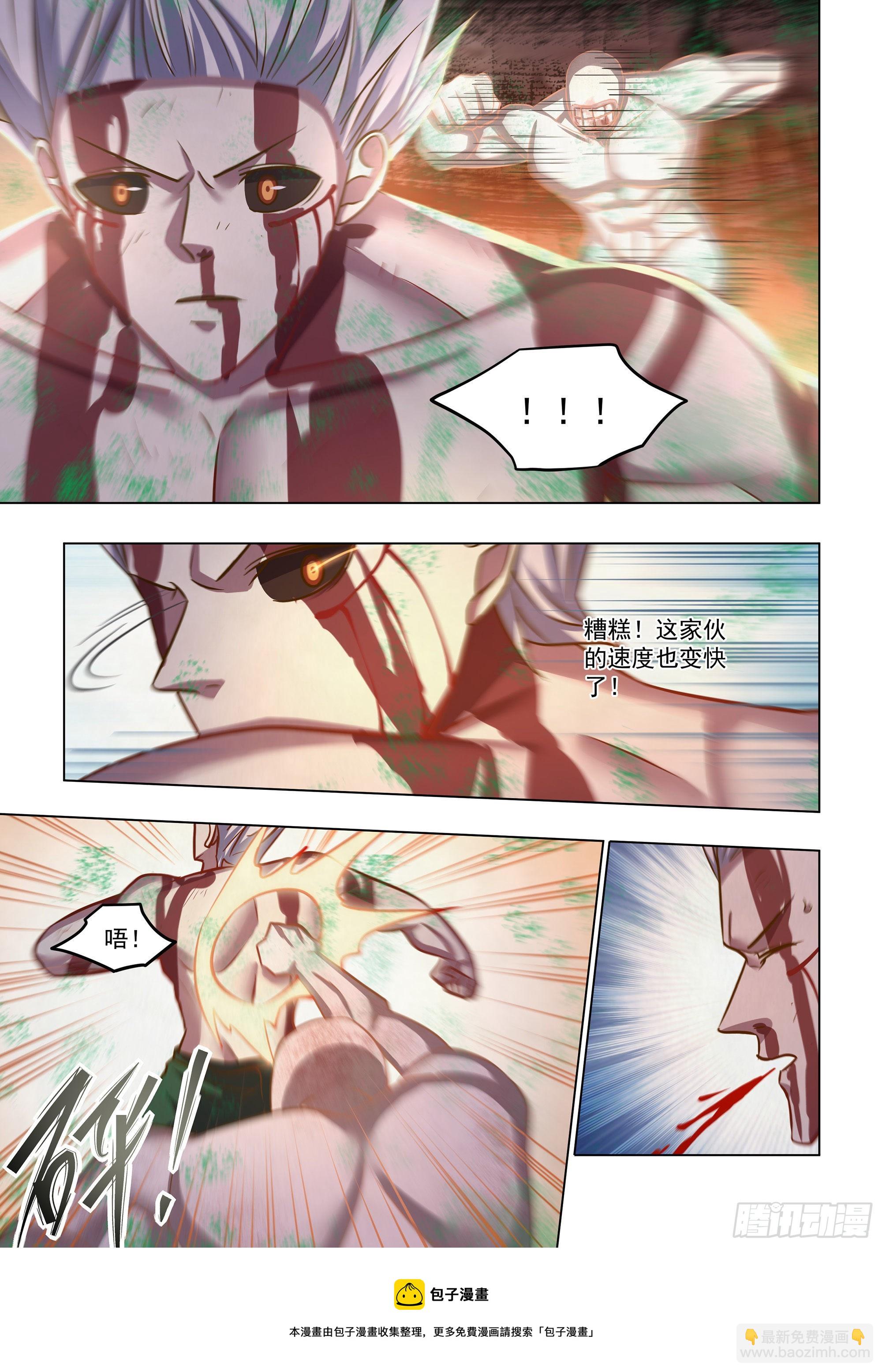 第448话-第448话