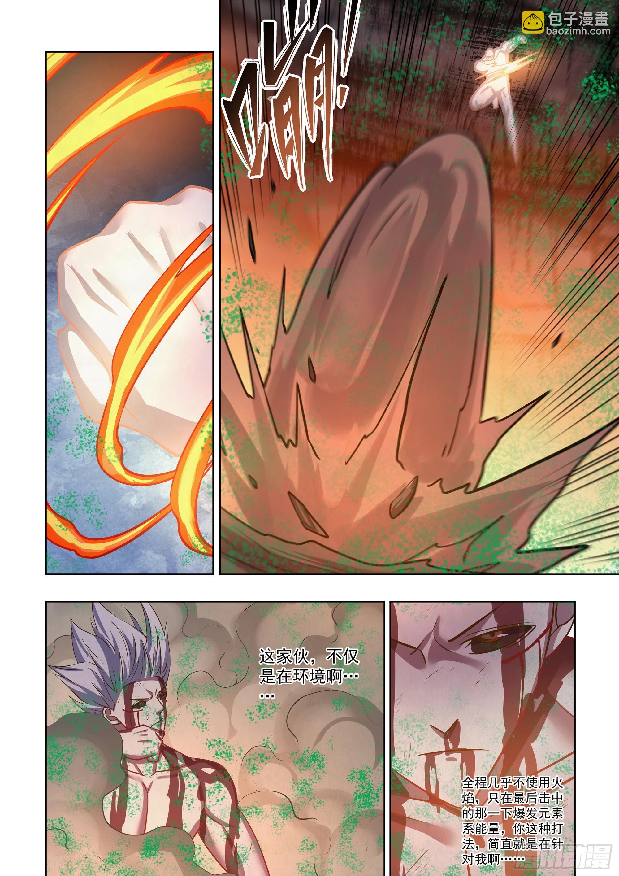 第448话-第448话