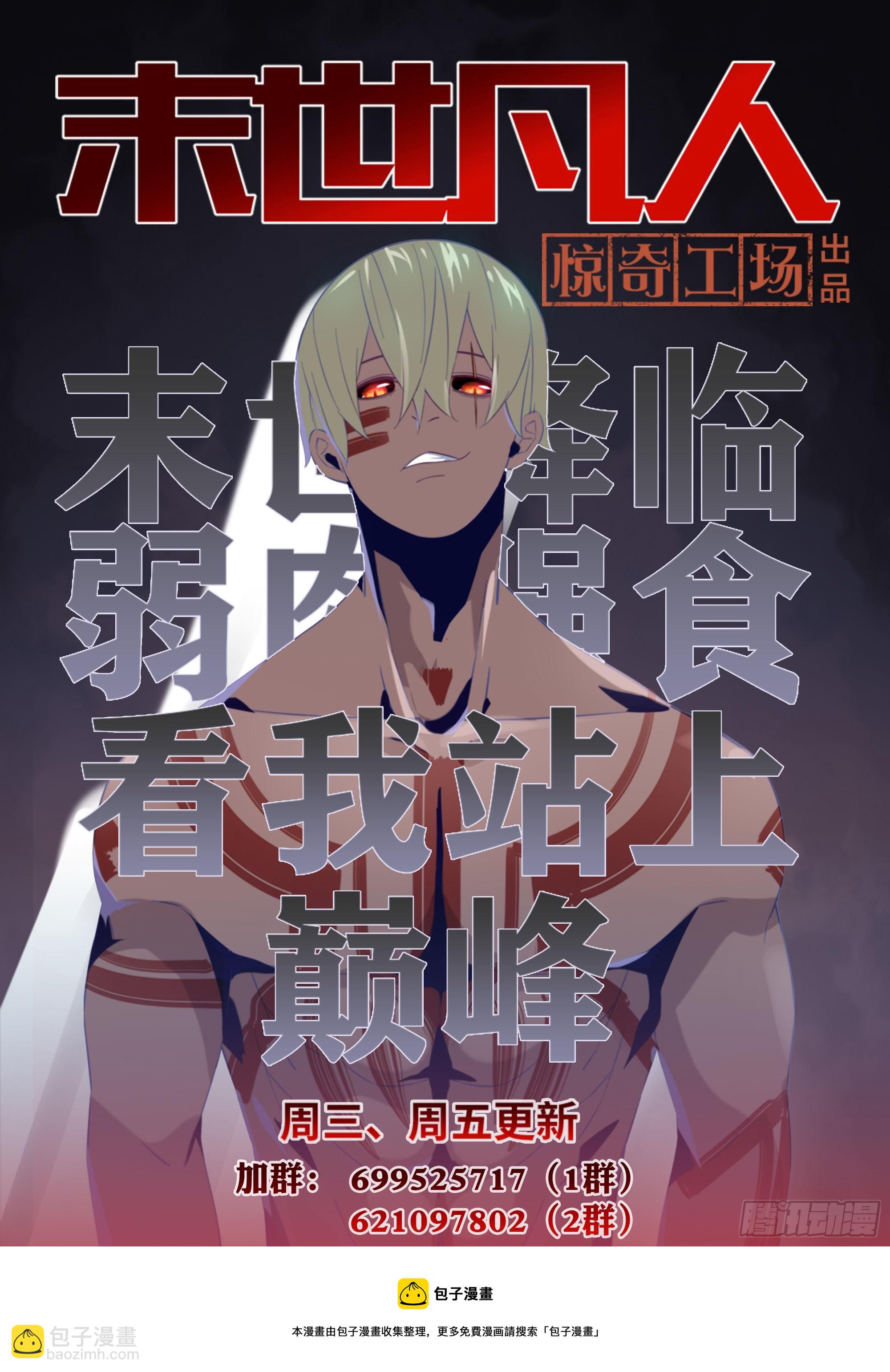 第448话-第448话