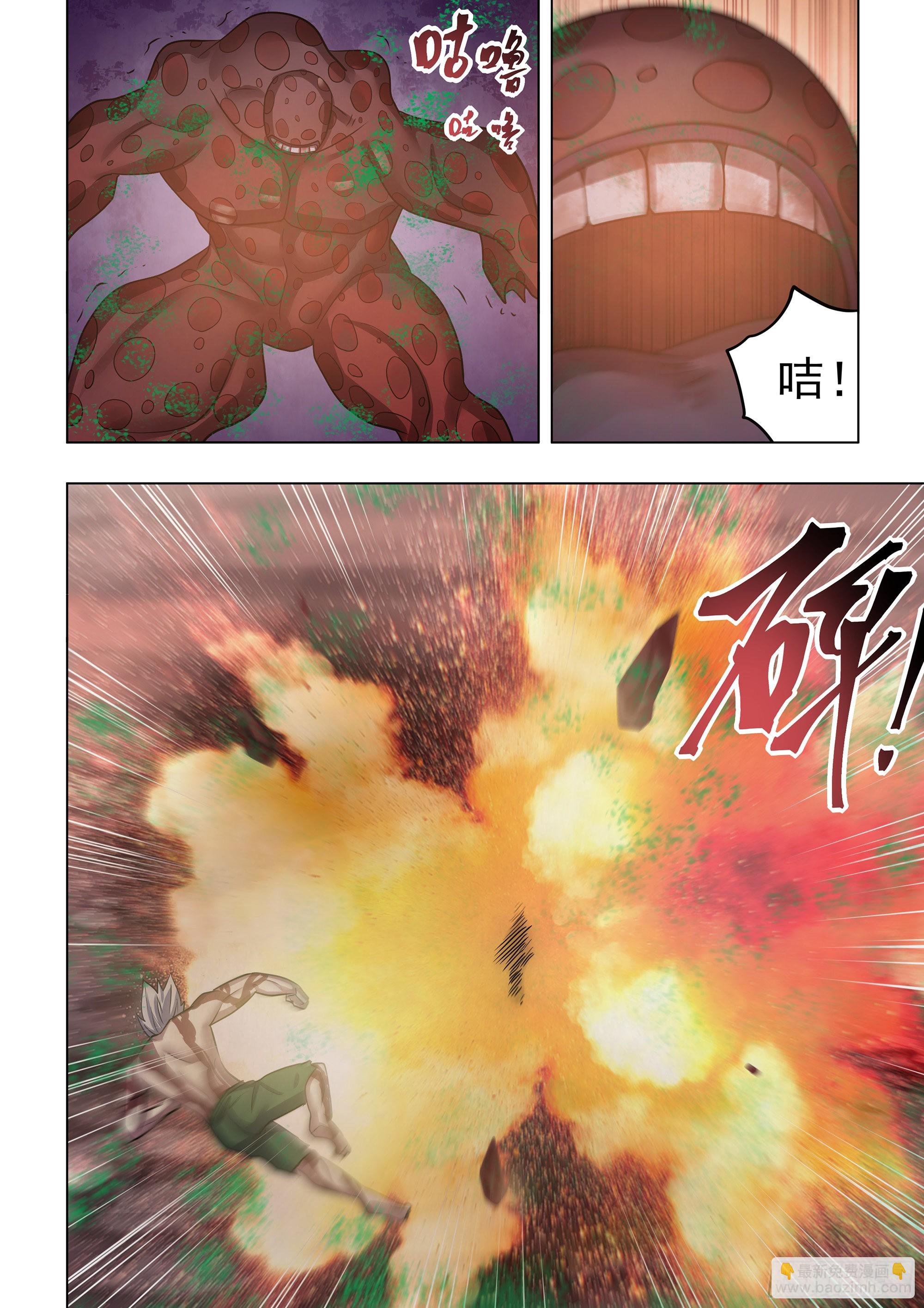 第448话-第448话