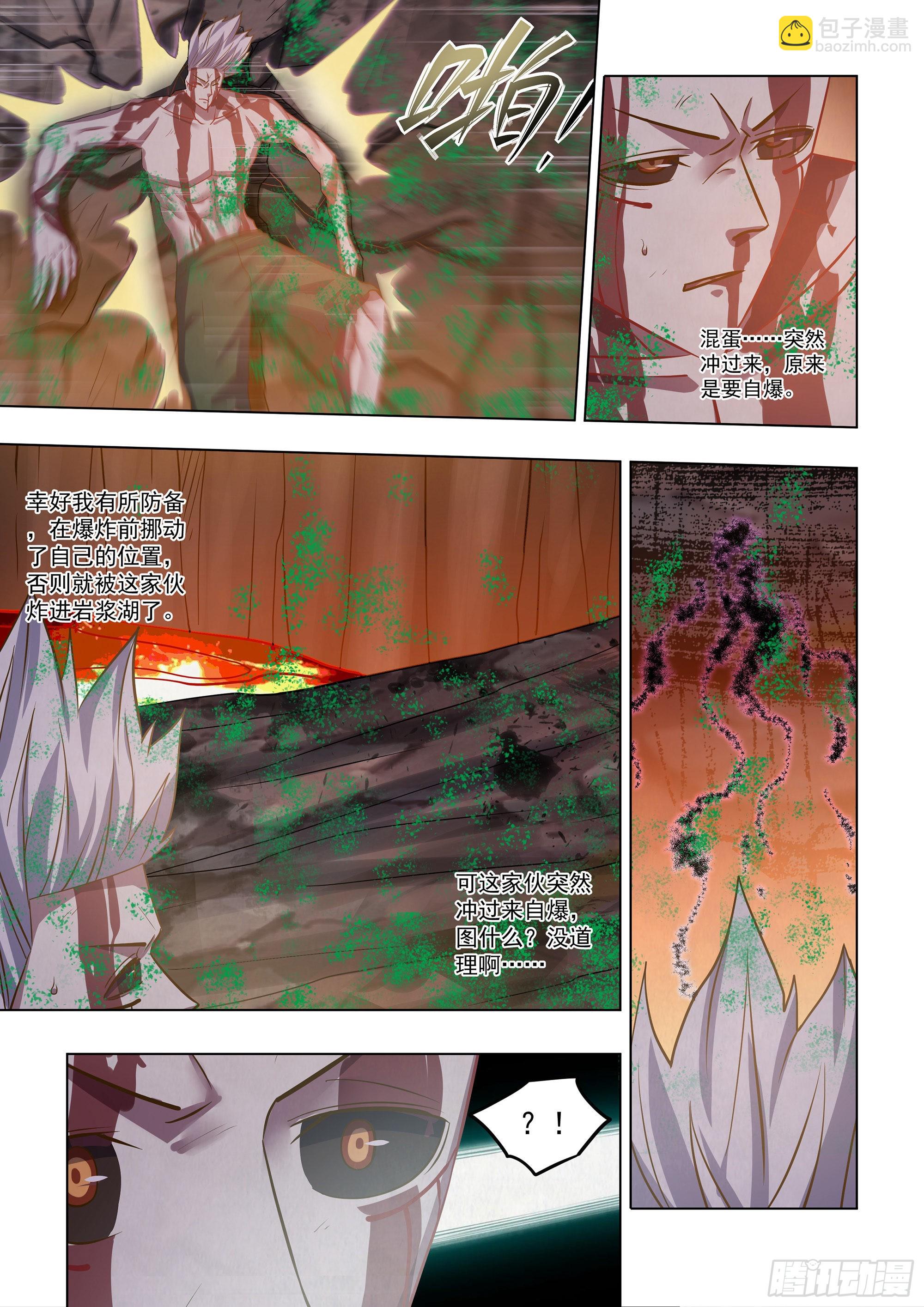 第448话-第448话