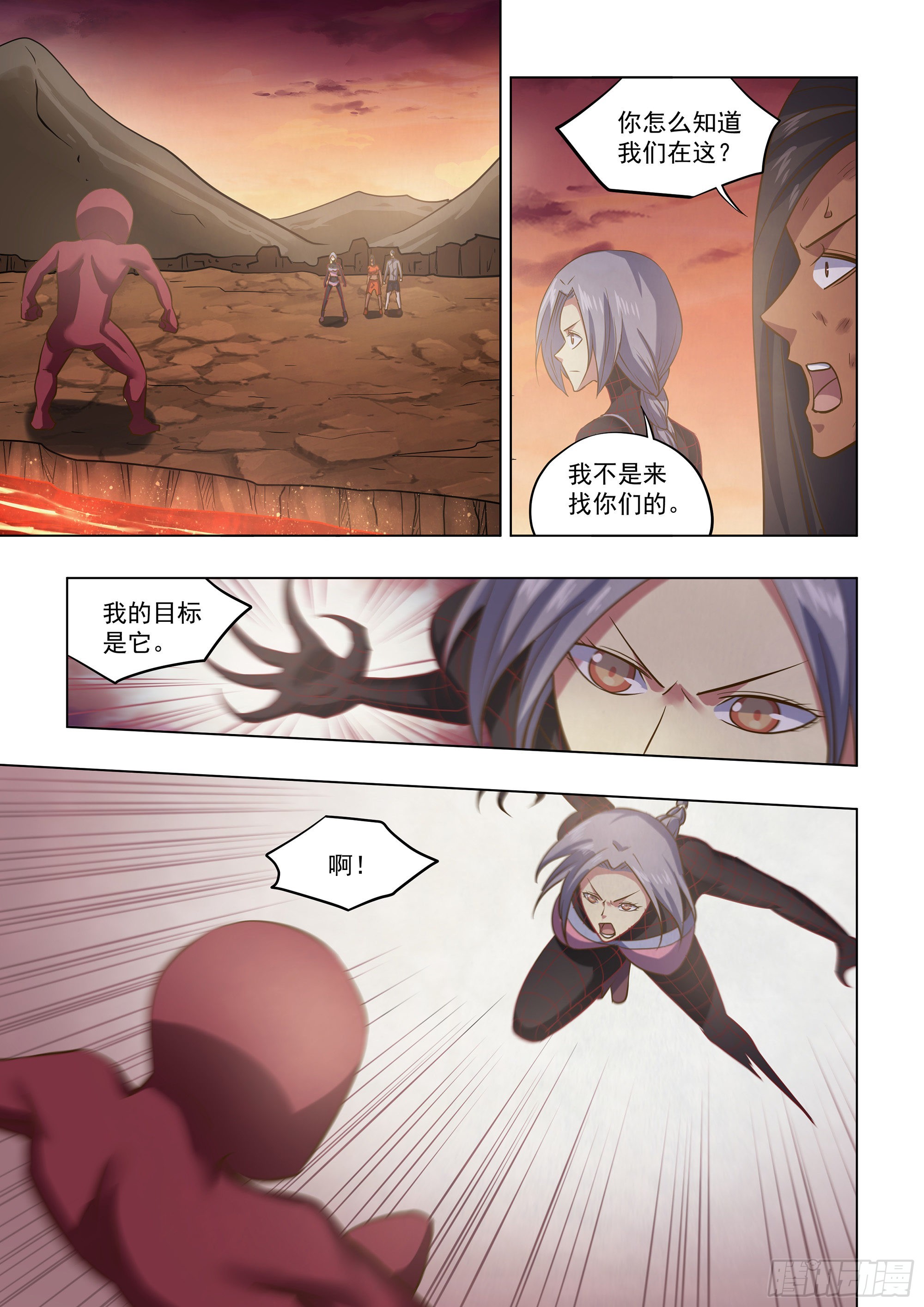 第450话-第450话