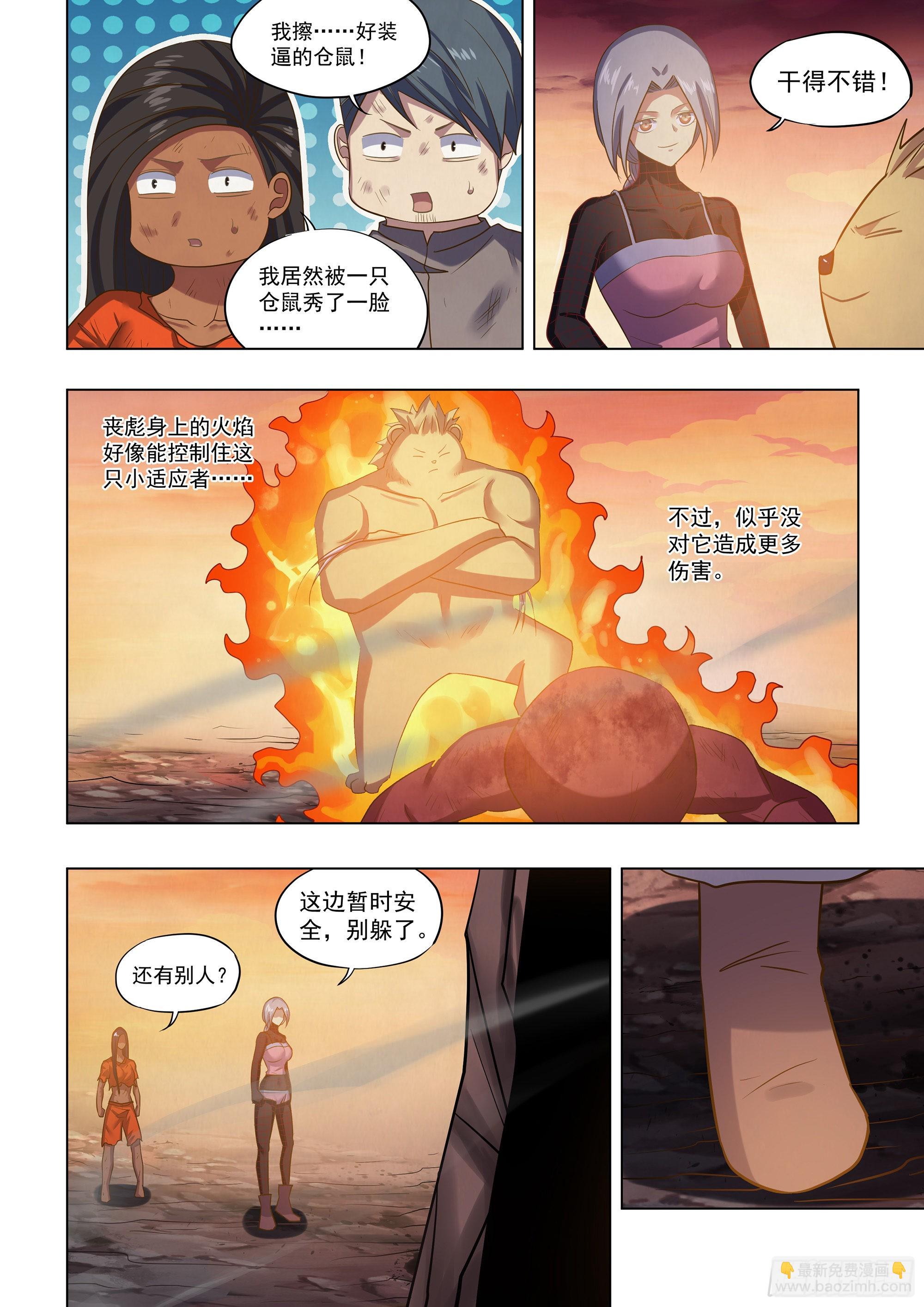 第450话-第450话