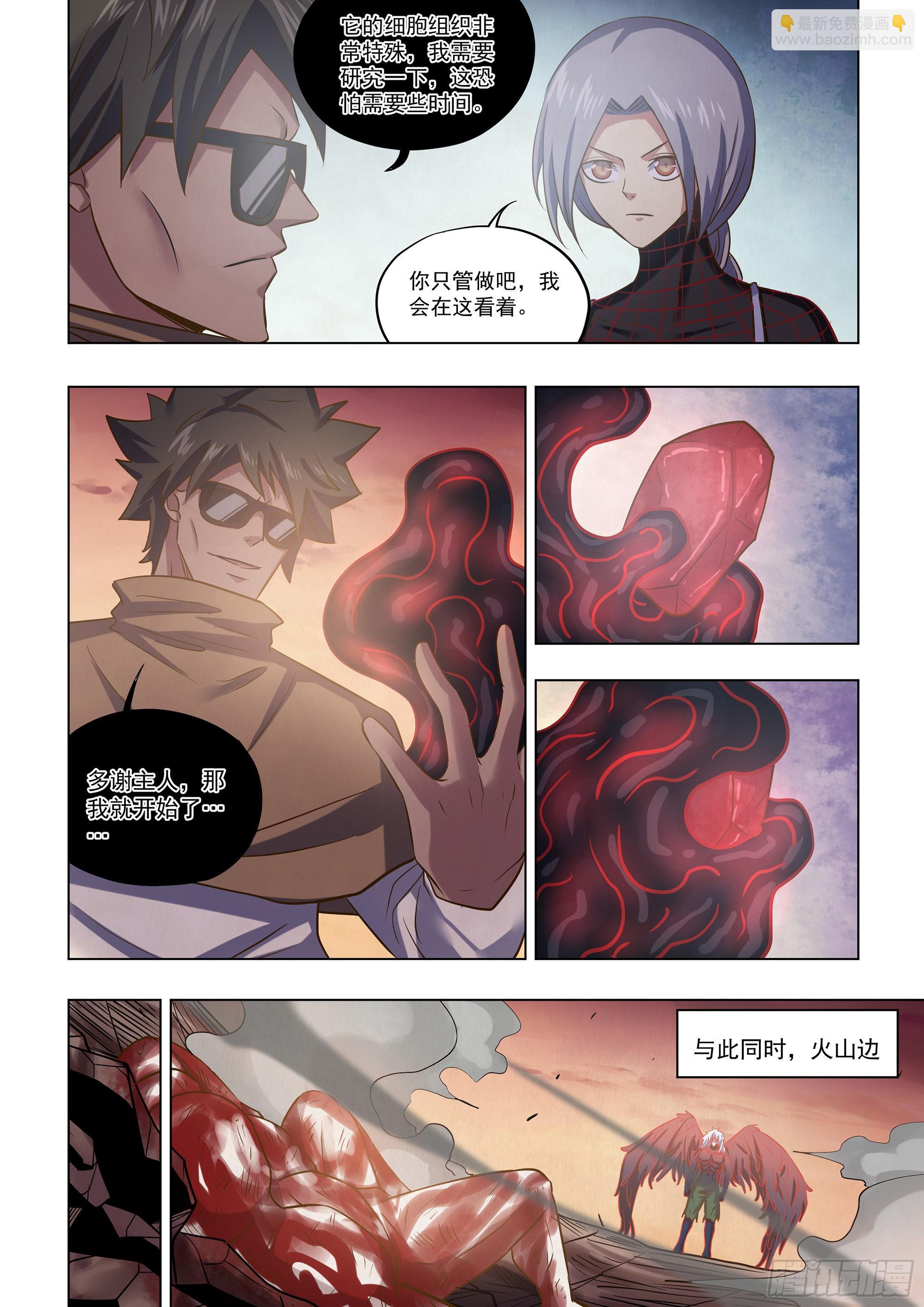 第450话-第450话