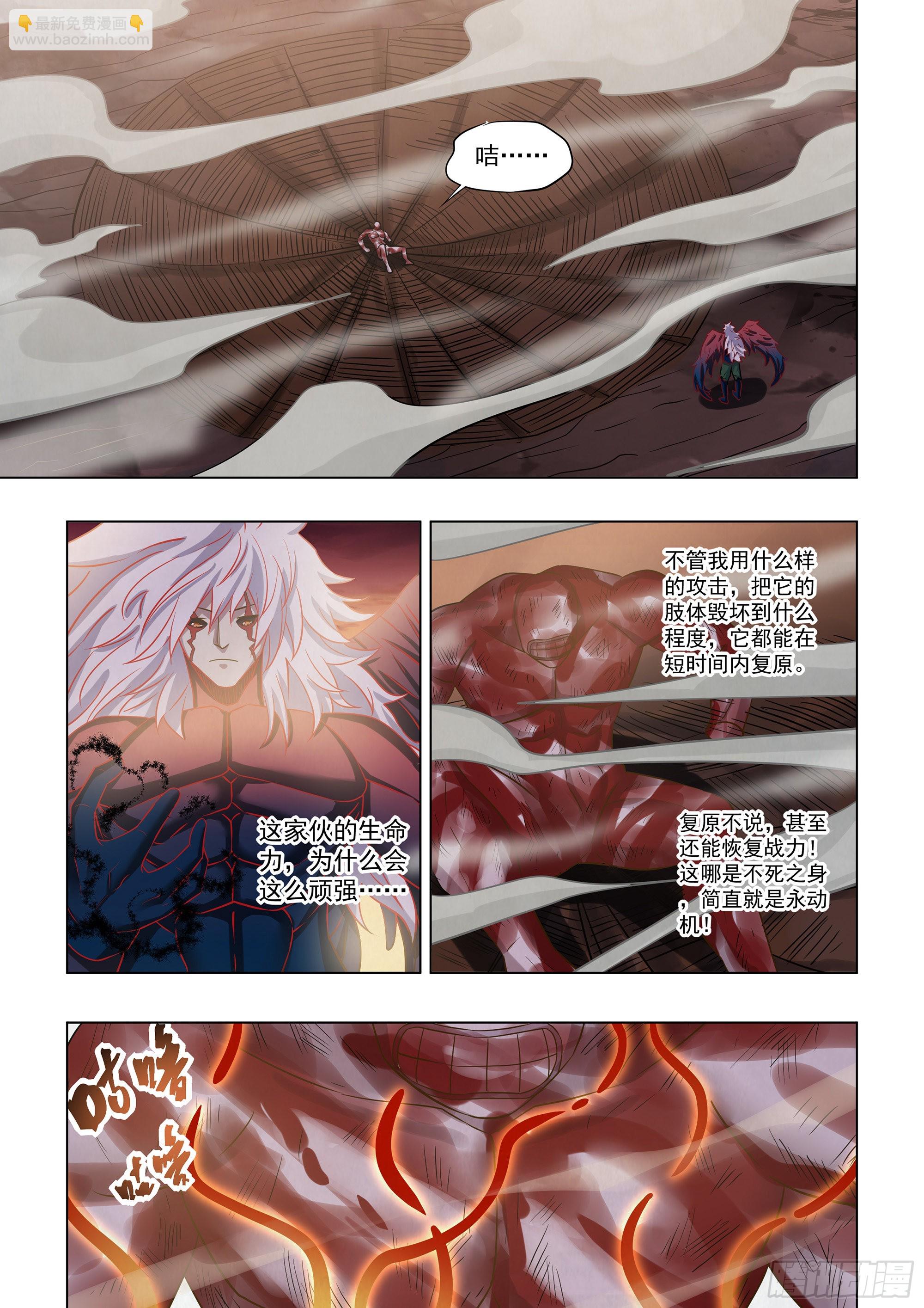 第450话-第450话