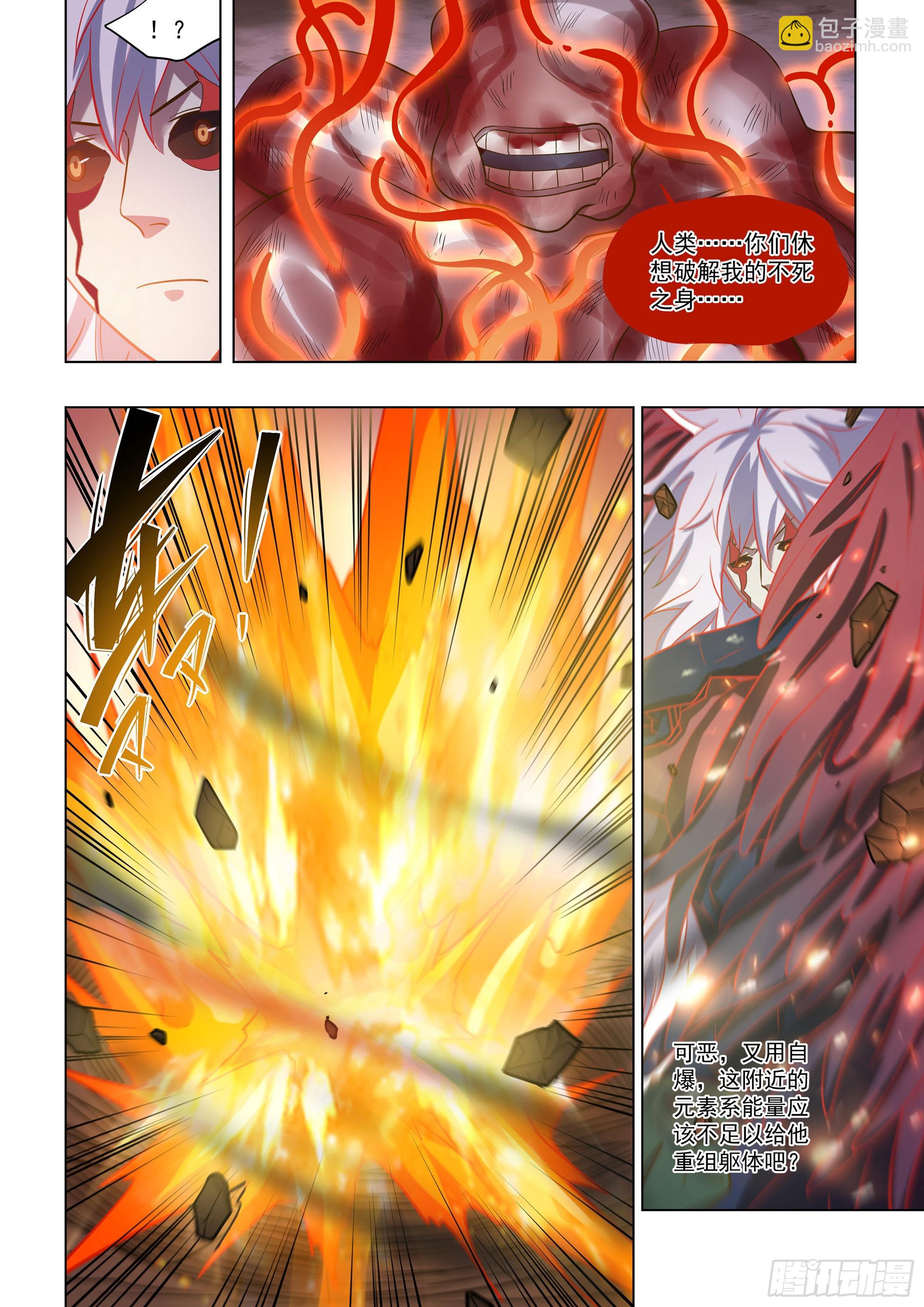 第450话-第450话