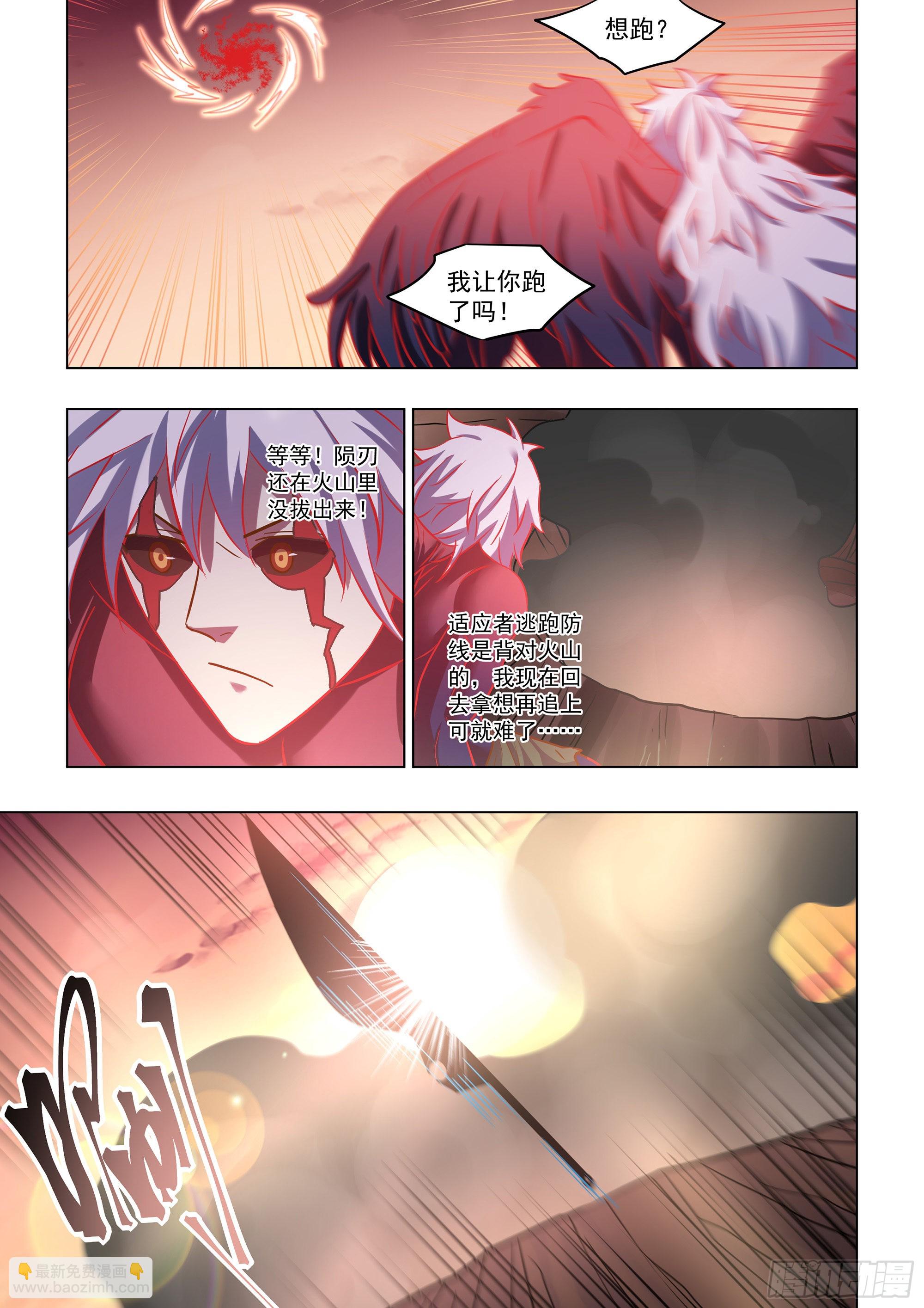 第450话-第450话