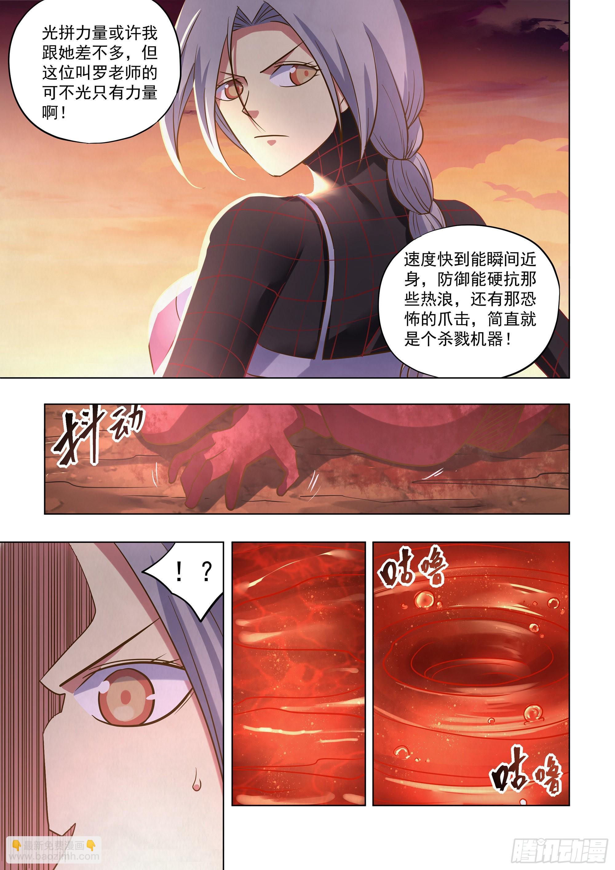 第450话-第450话