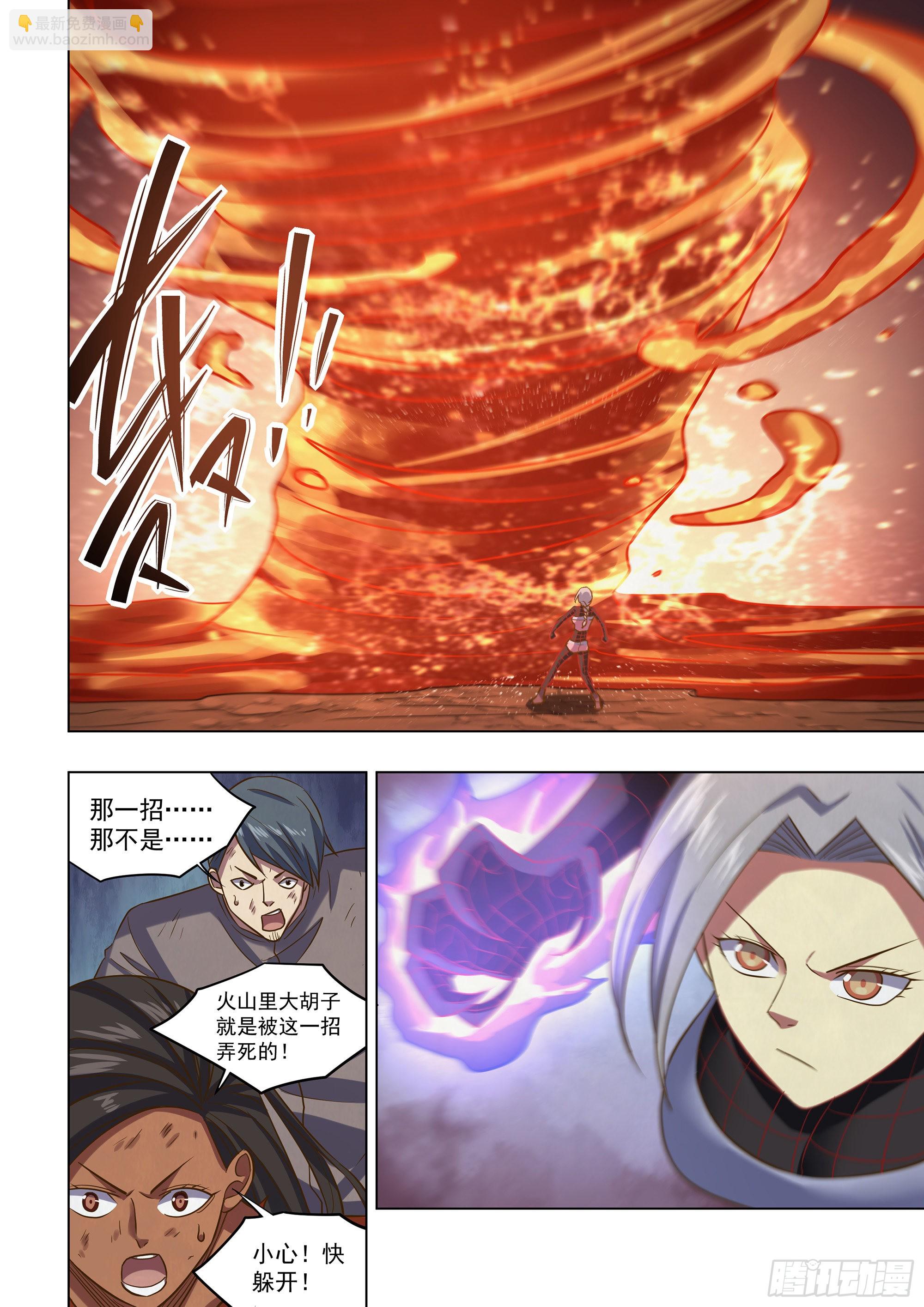 第450话-第450话