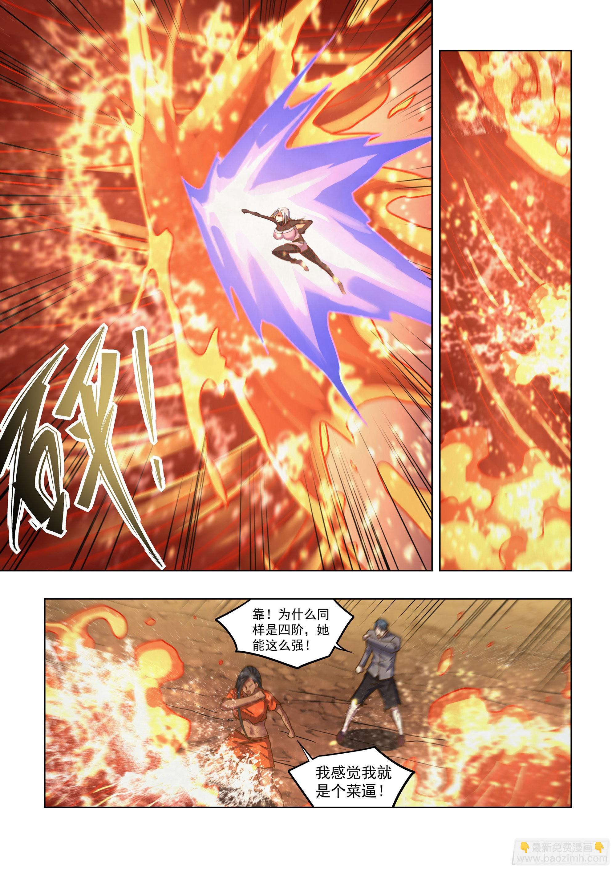 第450话-第450话