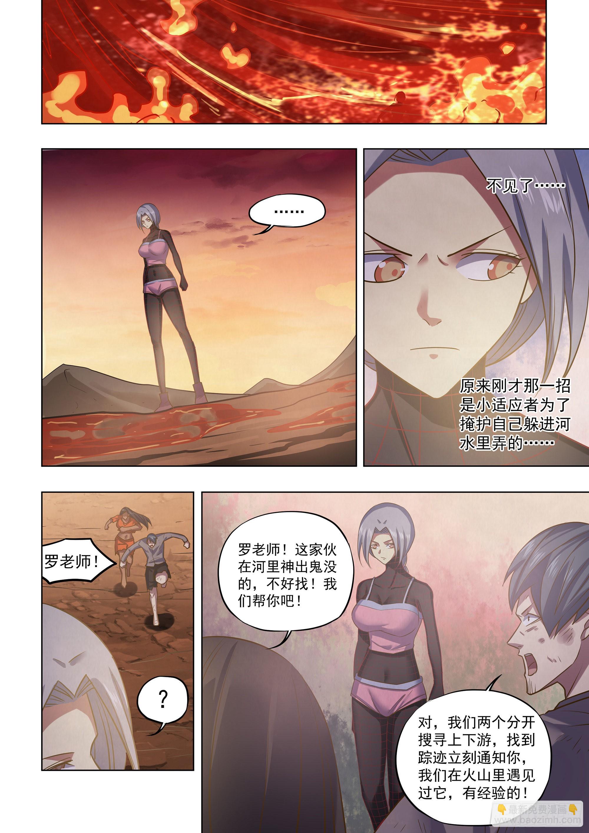 第450话-第450话