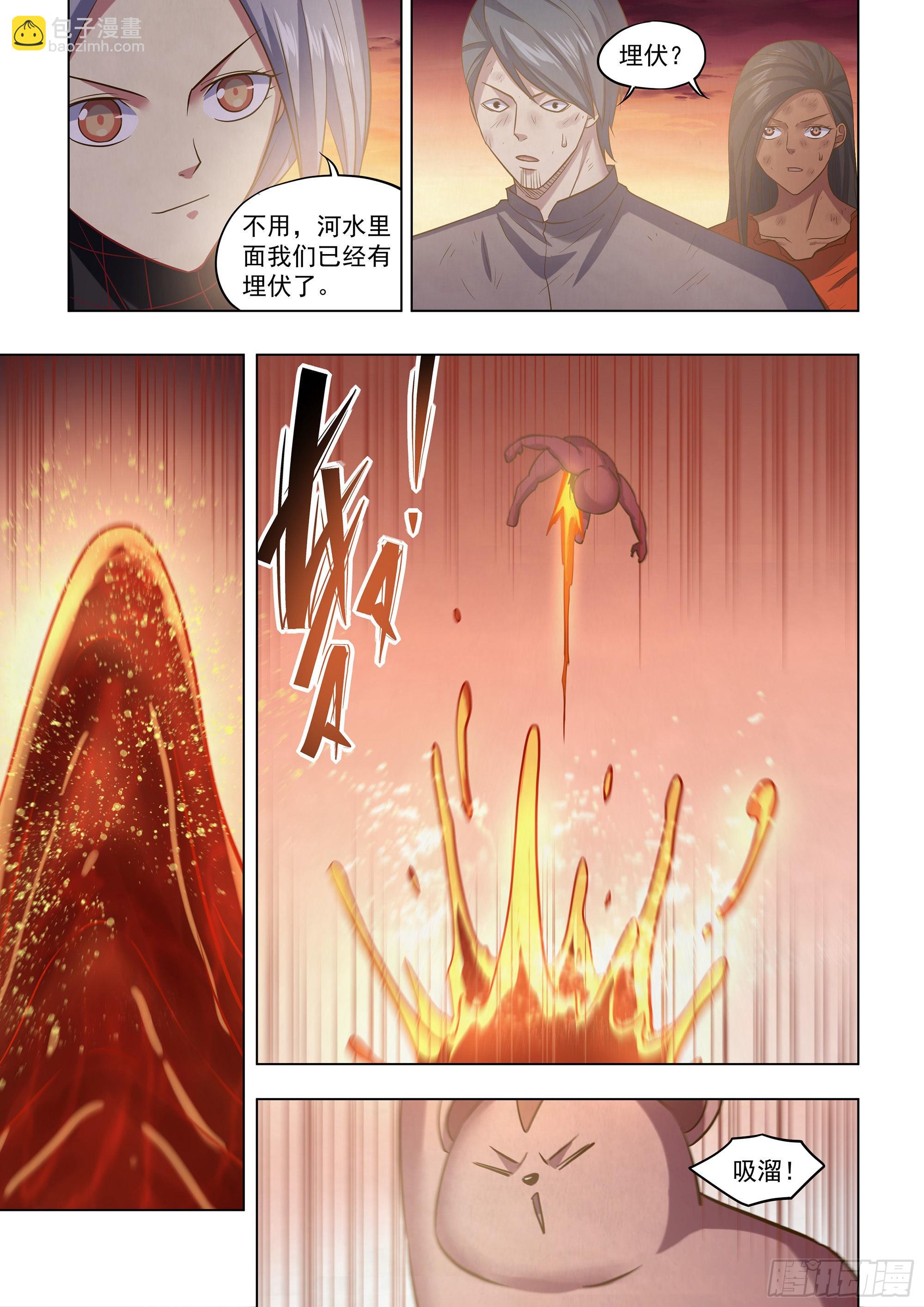 第450话-第450话