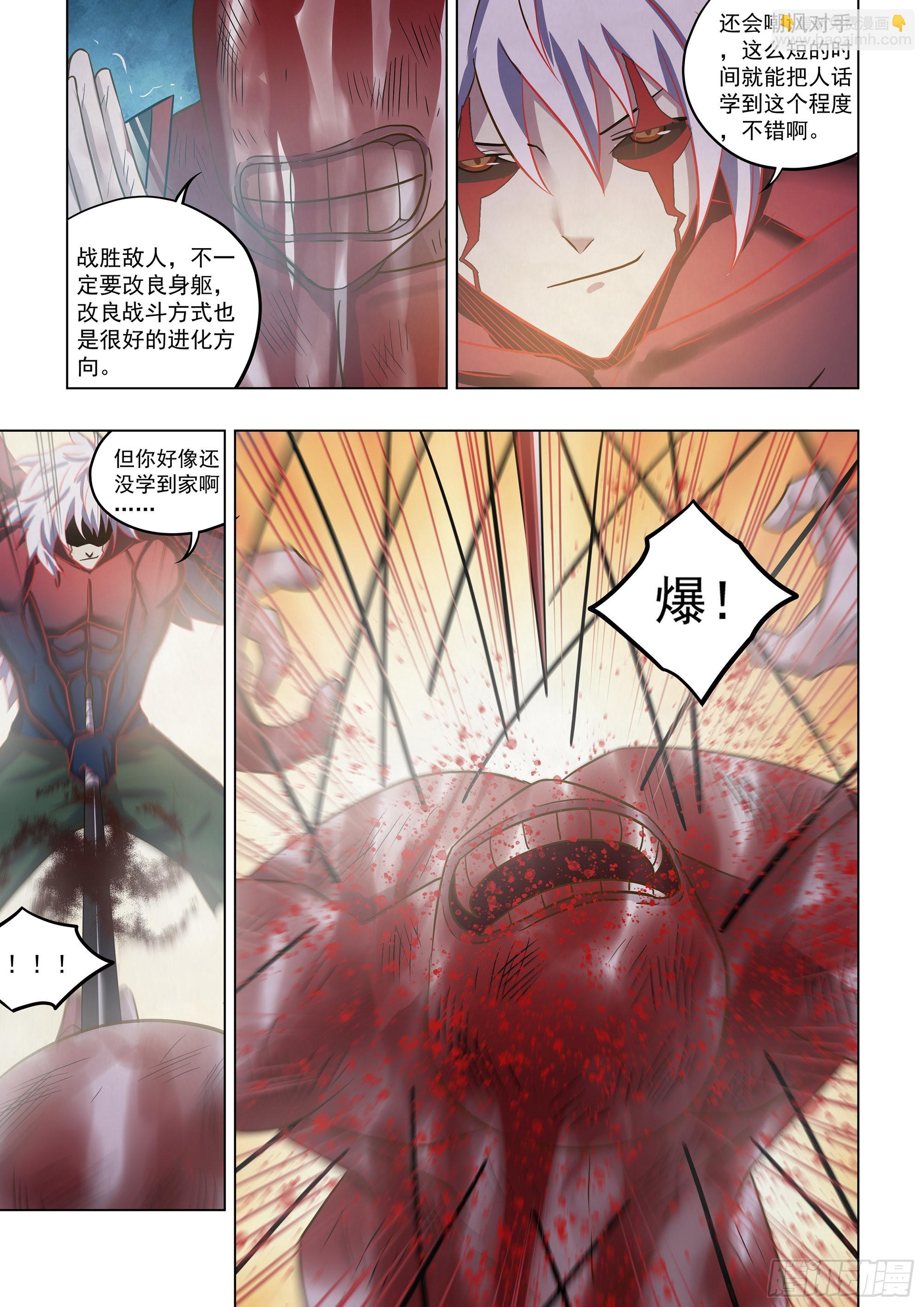 第452话-第452话