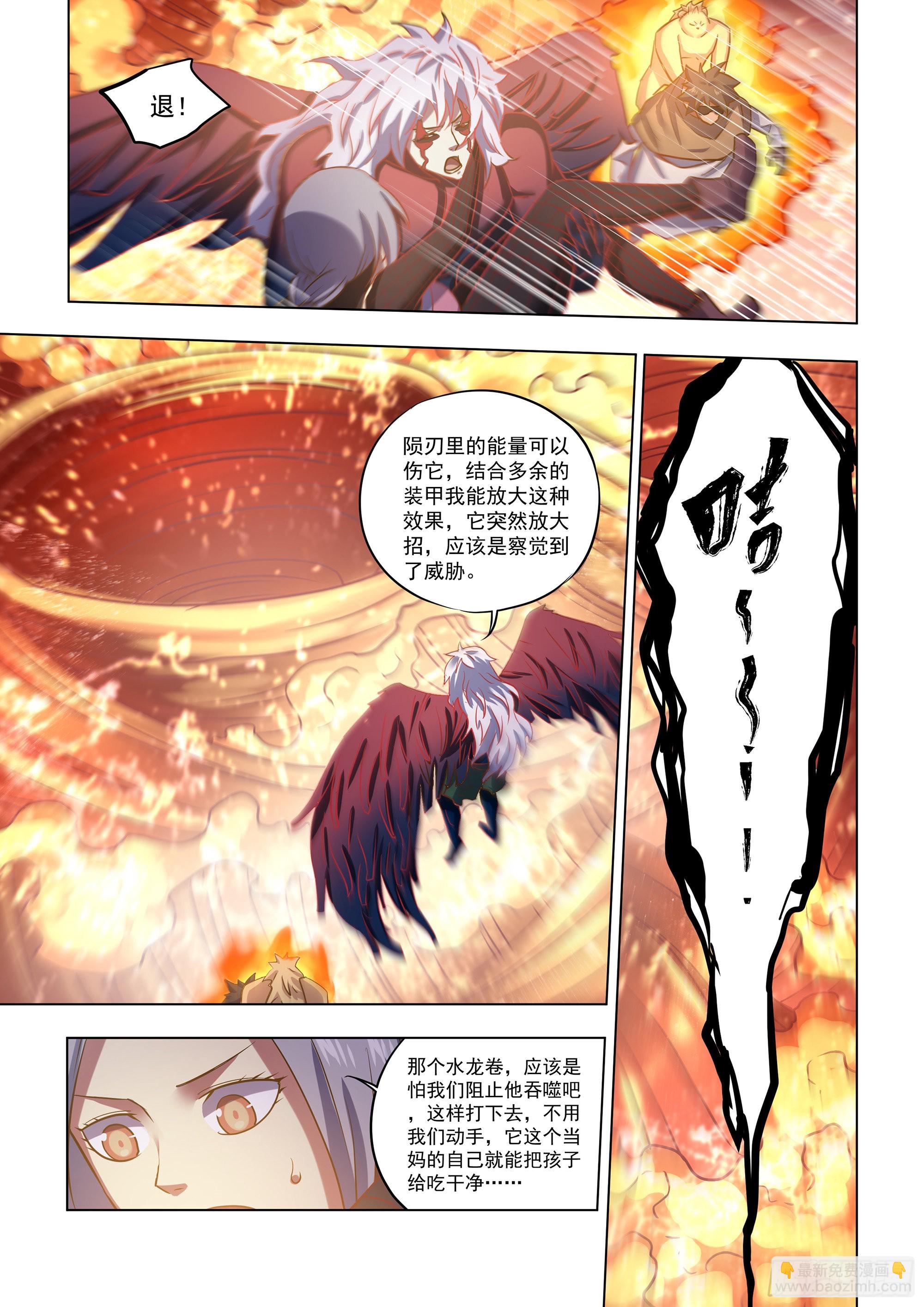 第452话-第452话
