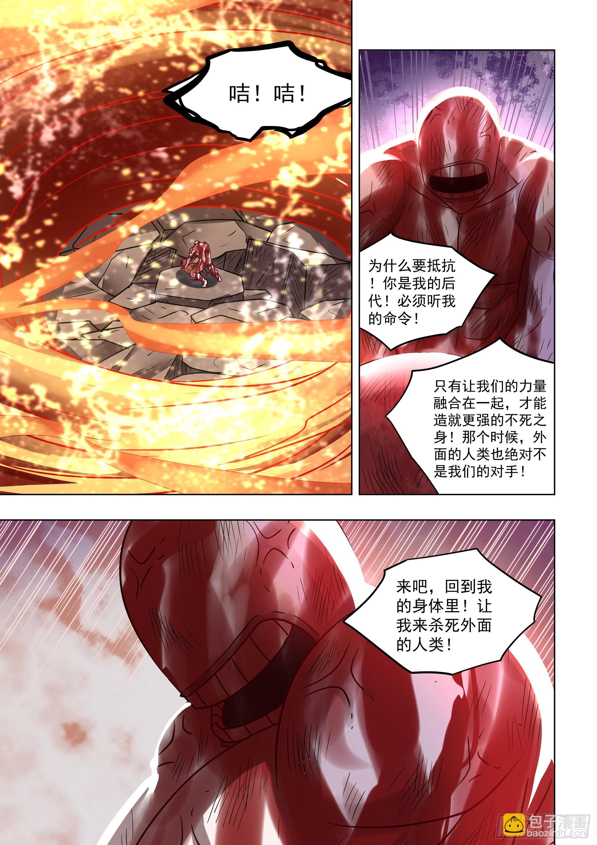 第452话-第452话