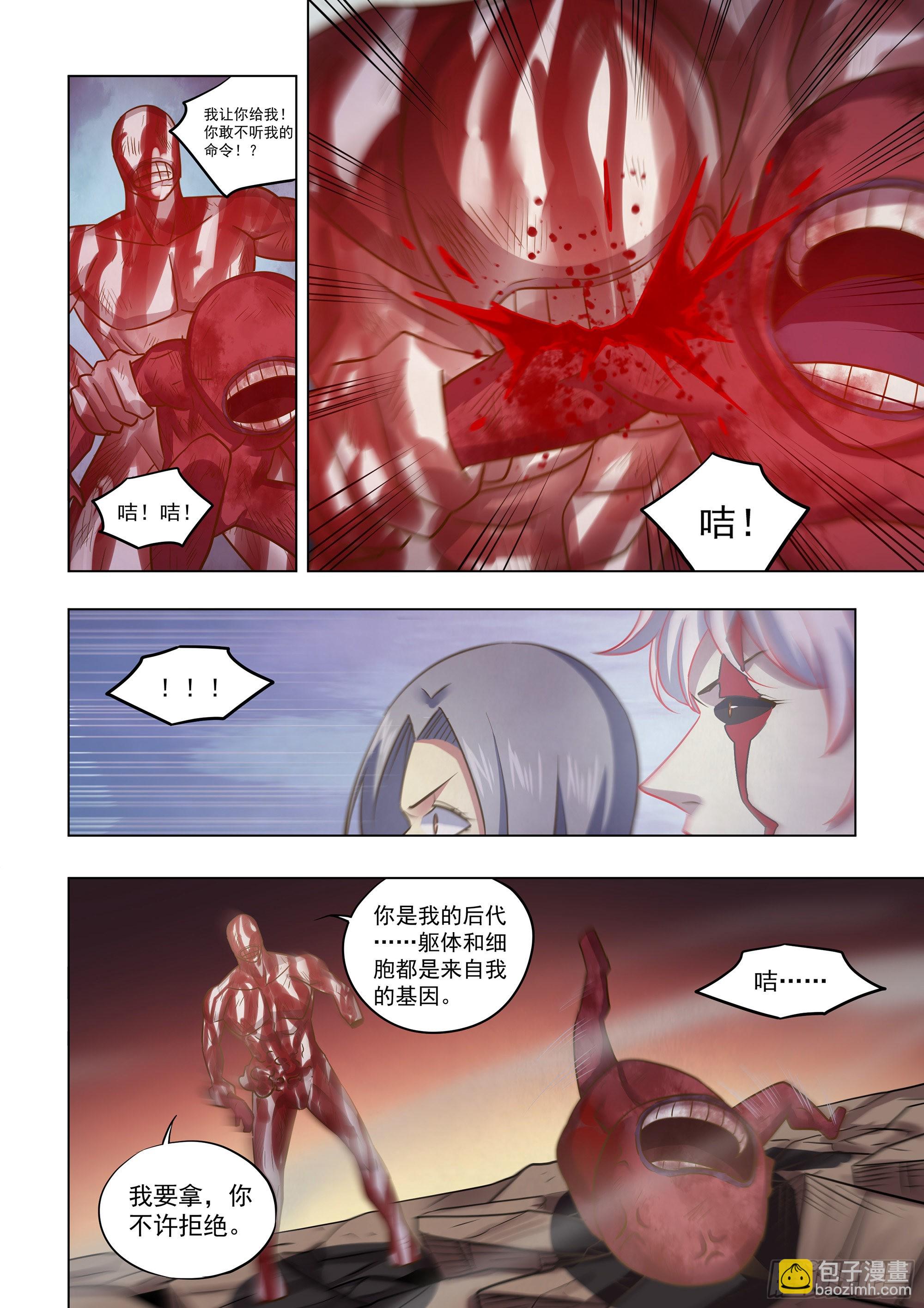 第452话-第452话