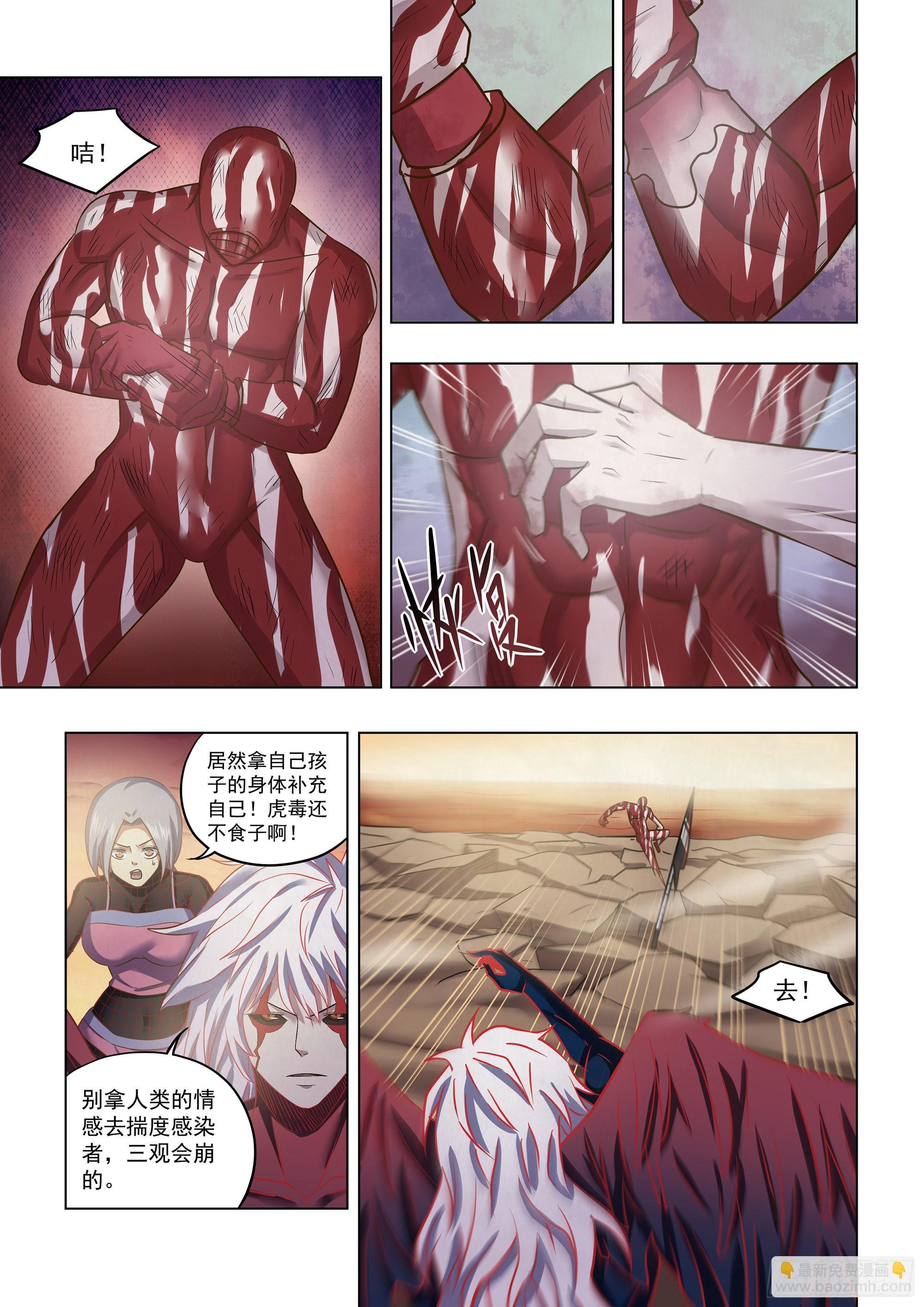 第452话-第452话