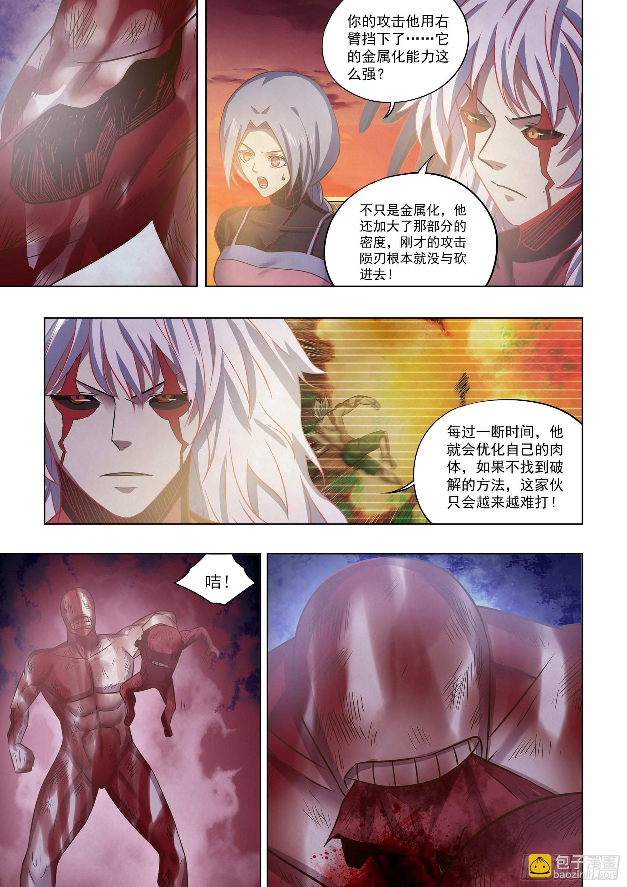 第452话-第452话