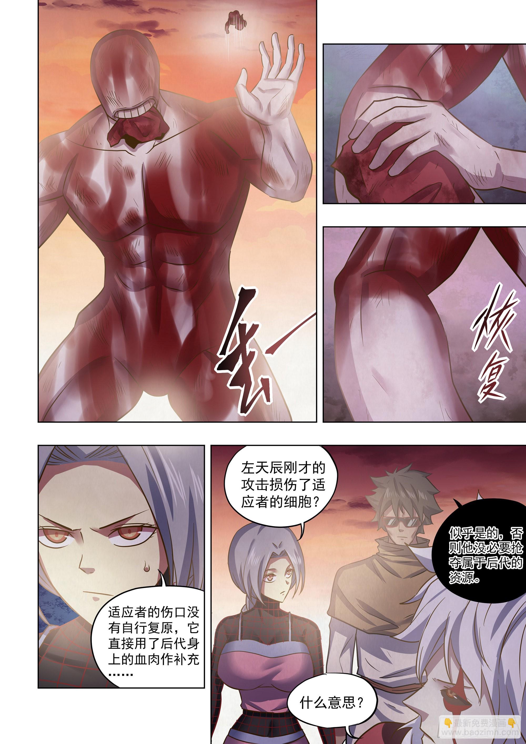 第452话-第452话