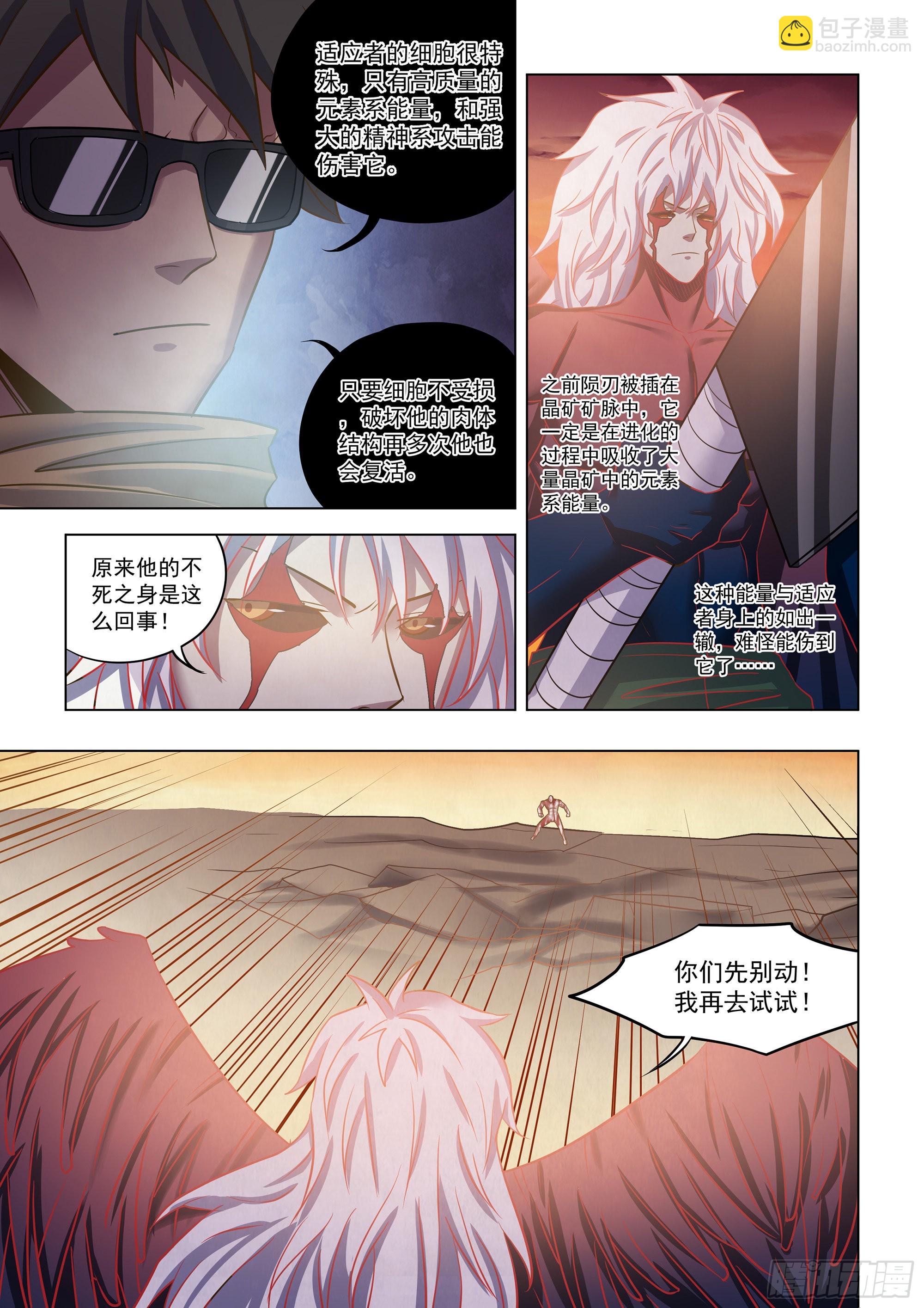 第452话-第452话