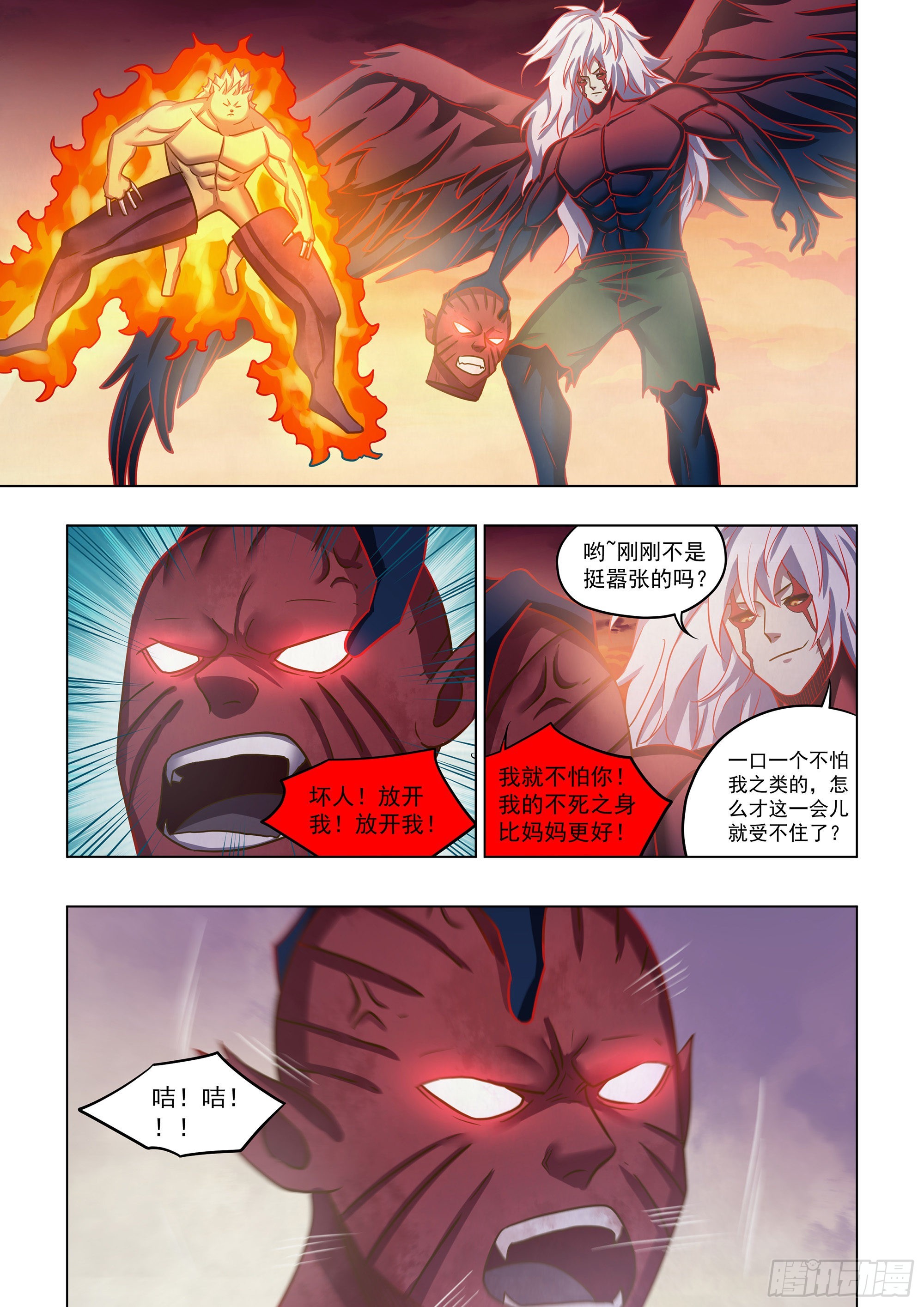 第454话-第454话