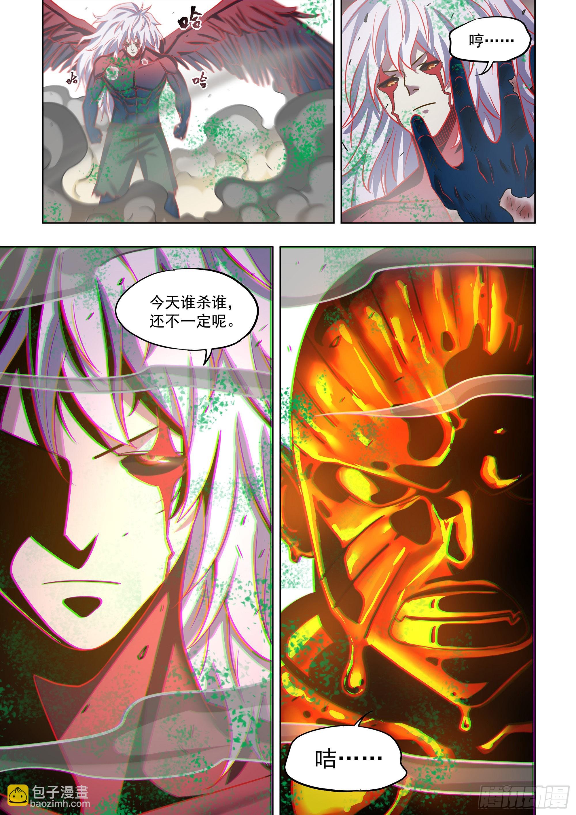 第454话-第454话